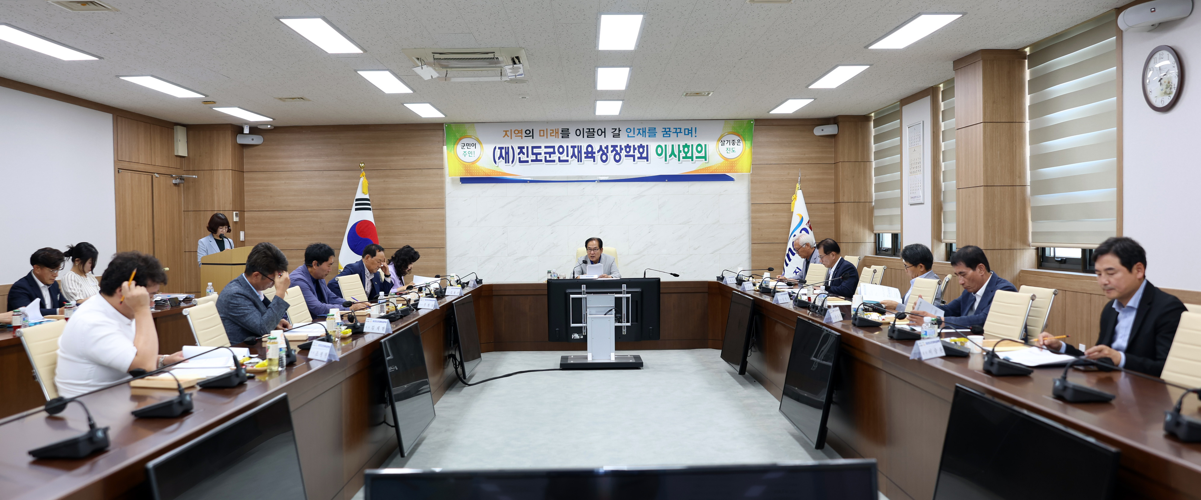 (재)진도군인재육성장학회 이사회의 이미지