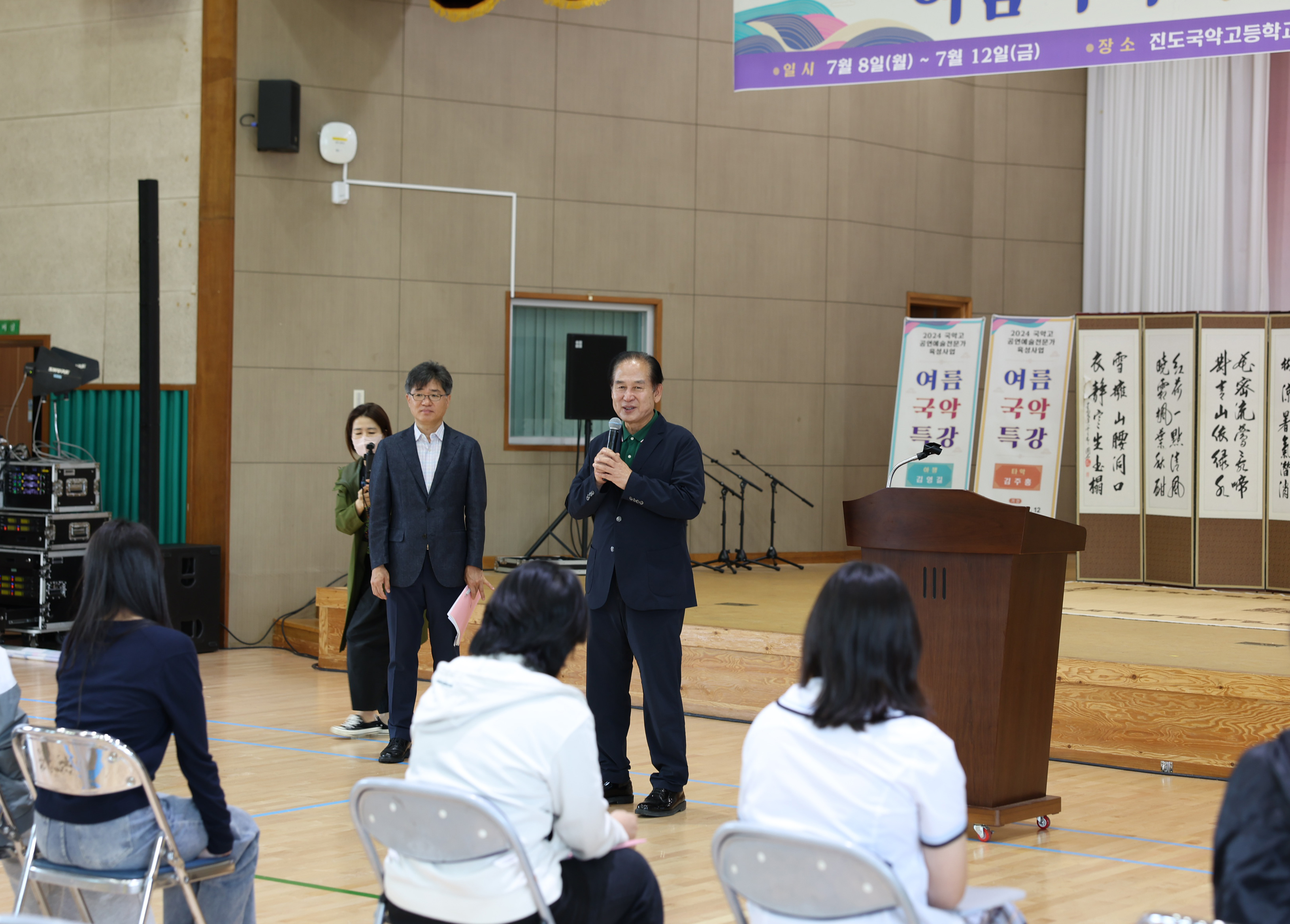 국악고 유명국악인 초청 특강 및 성과발표회 첨부#3