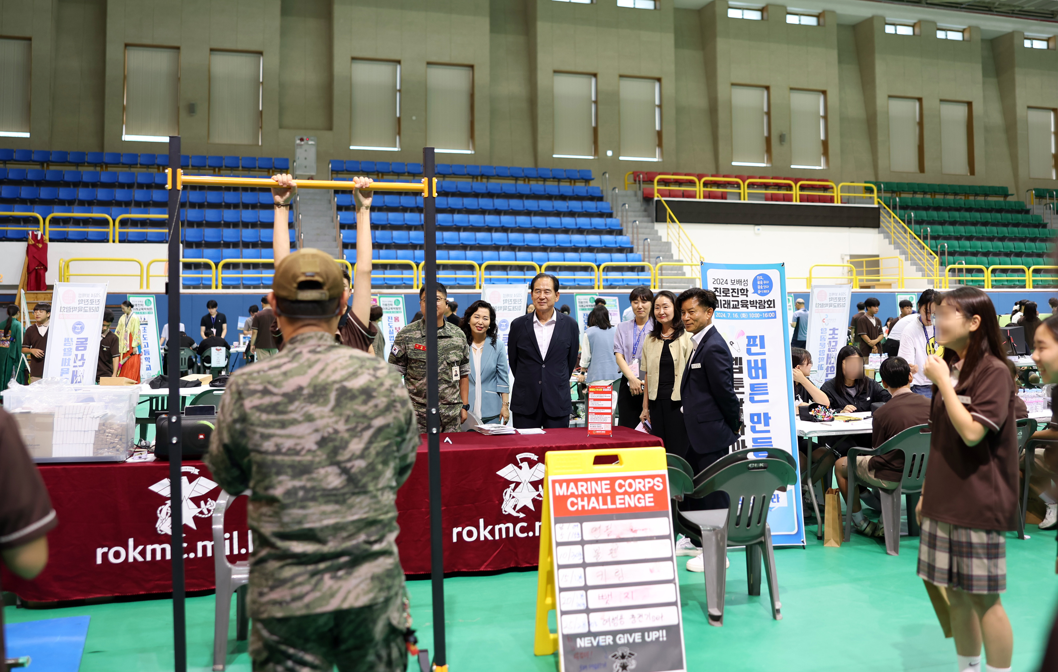 2024년 보배섬 진로진학 미래 교육박람회 첨부#5