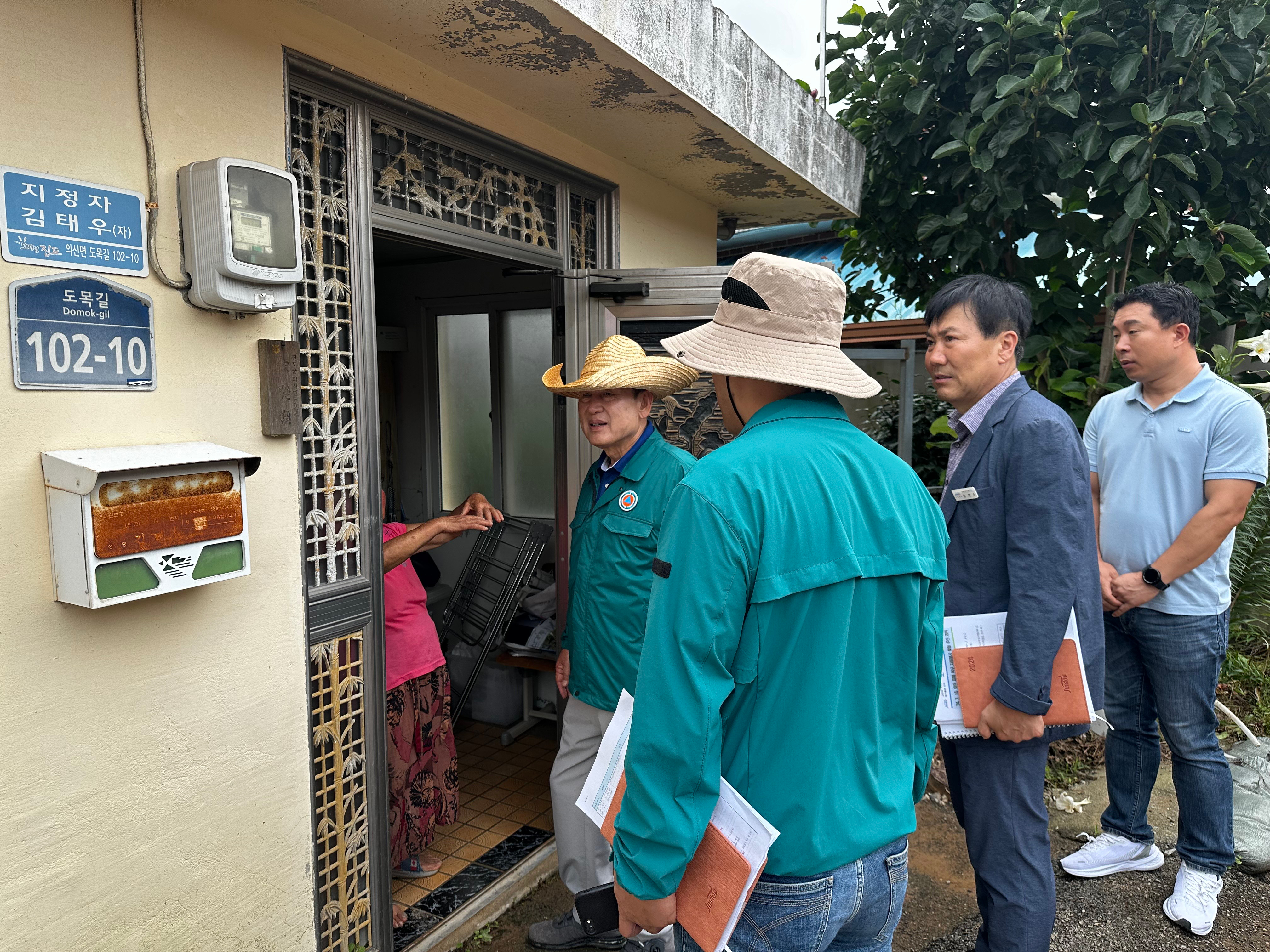 수해복구작업 현장방문 첨부#2