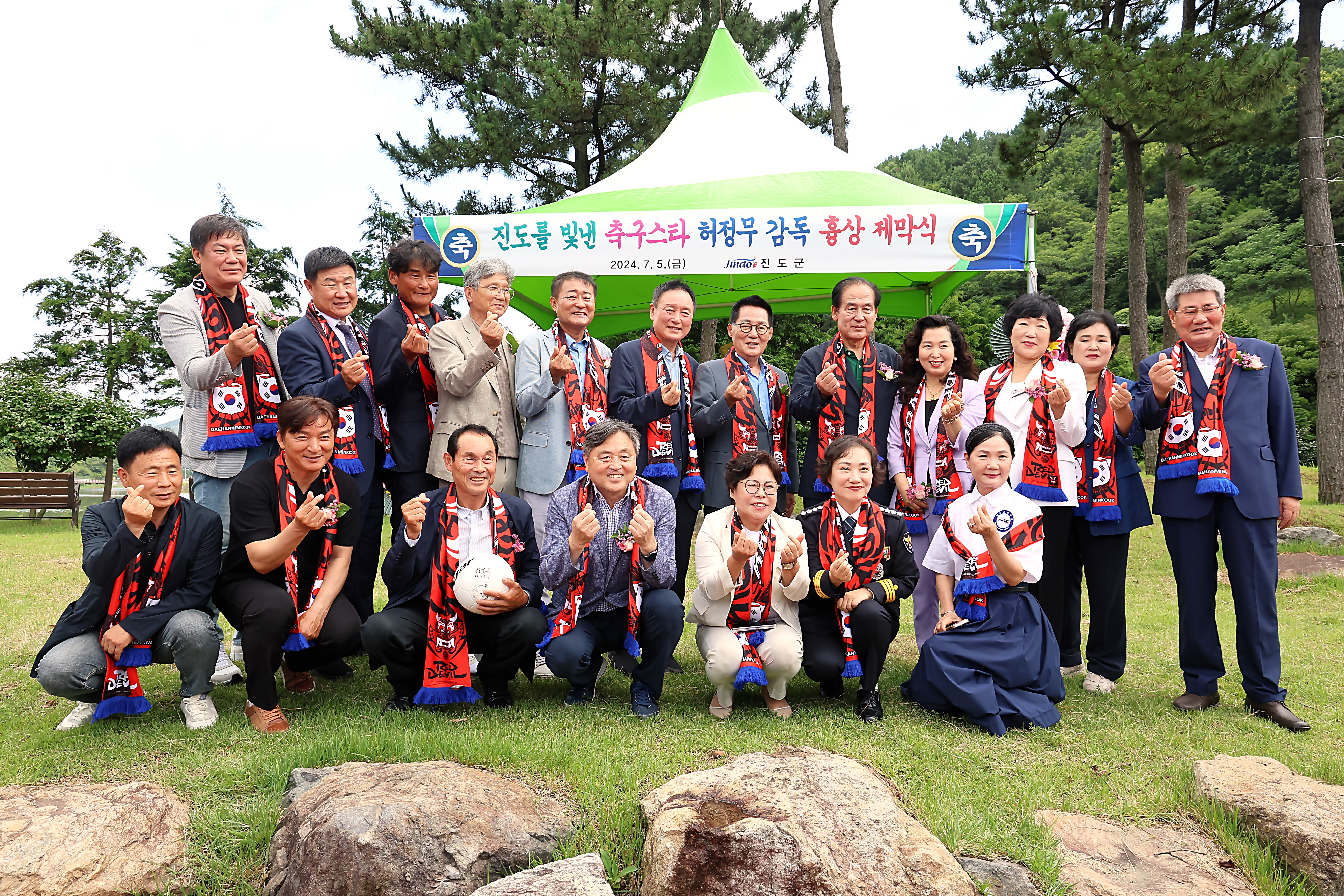 20240705 진도를 빛낸 축구스타 허정무 감독 흉상 제막식 첨부#1