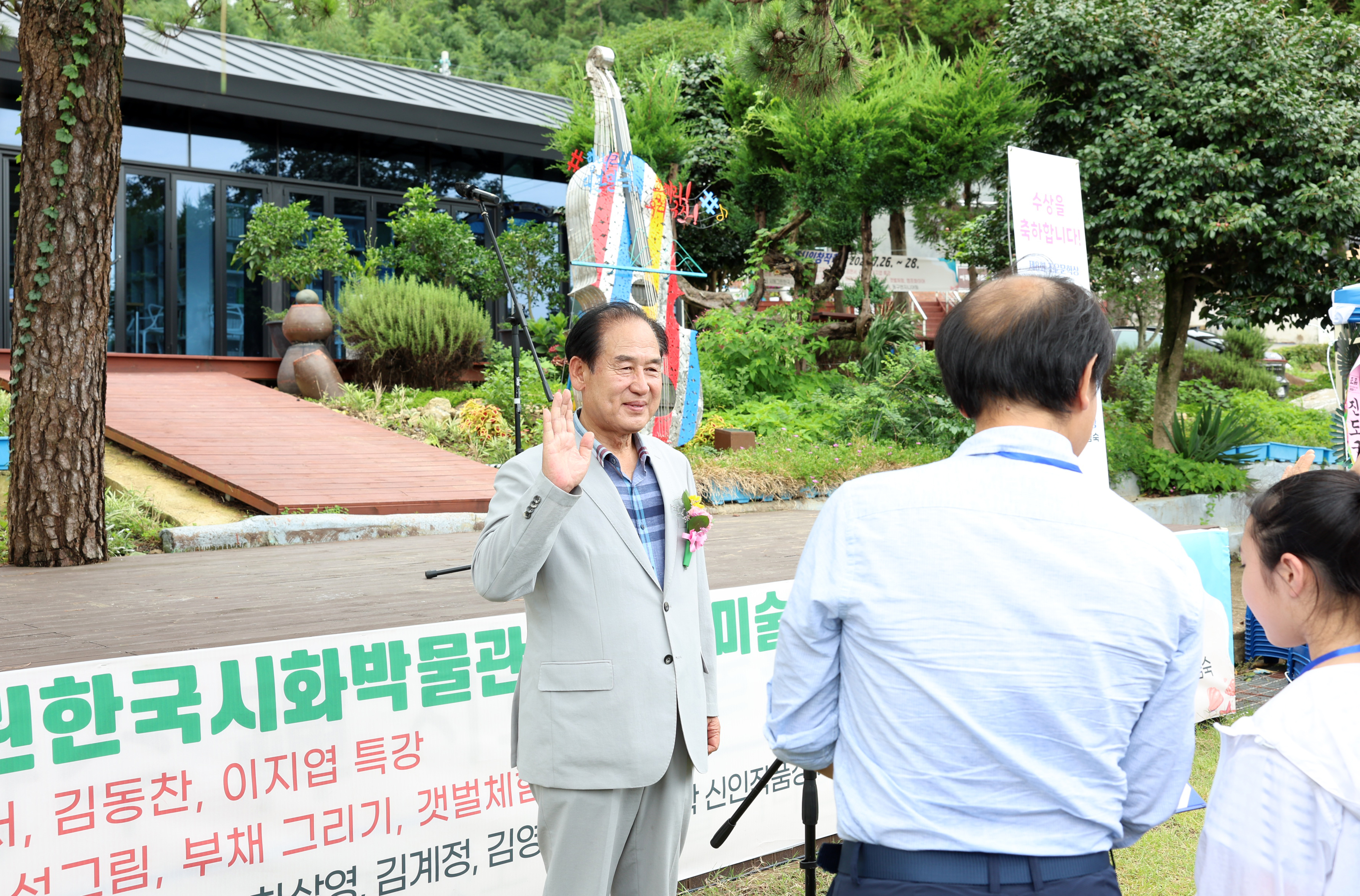 제2회 진도해변 시인 창작학교 입소식 첨부#4
