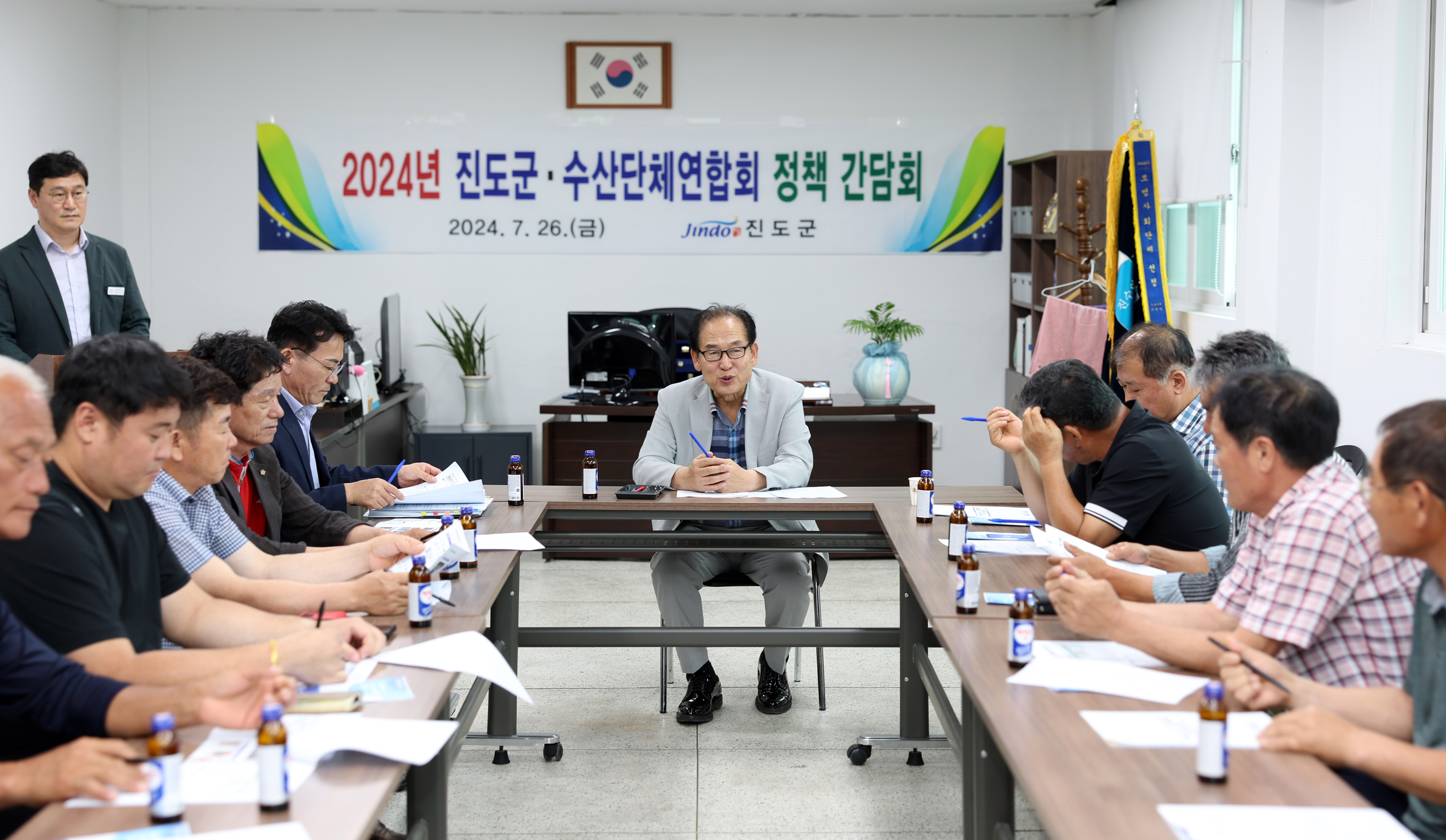 진도군 수산단체연합회 정책 간담회 이미지