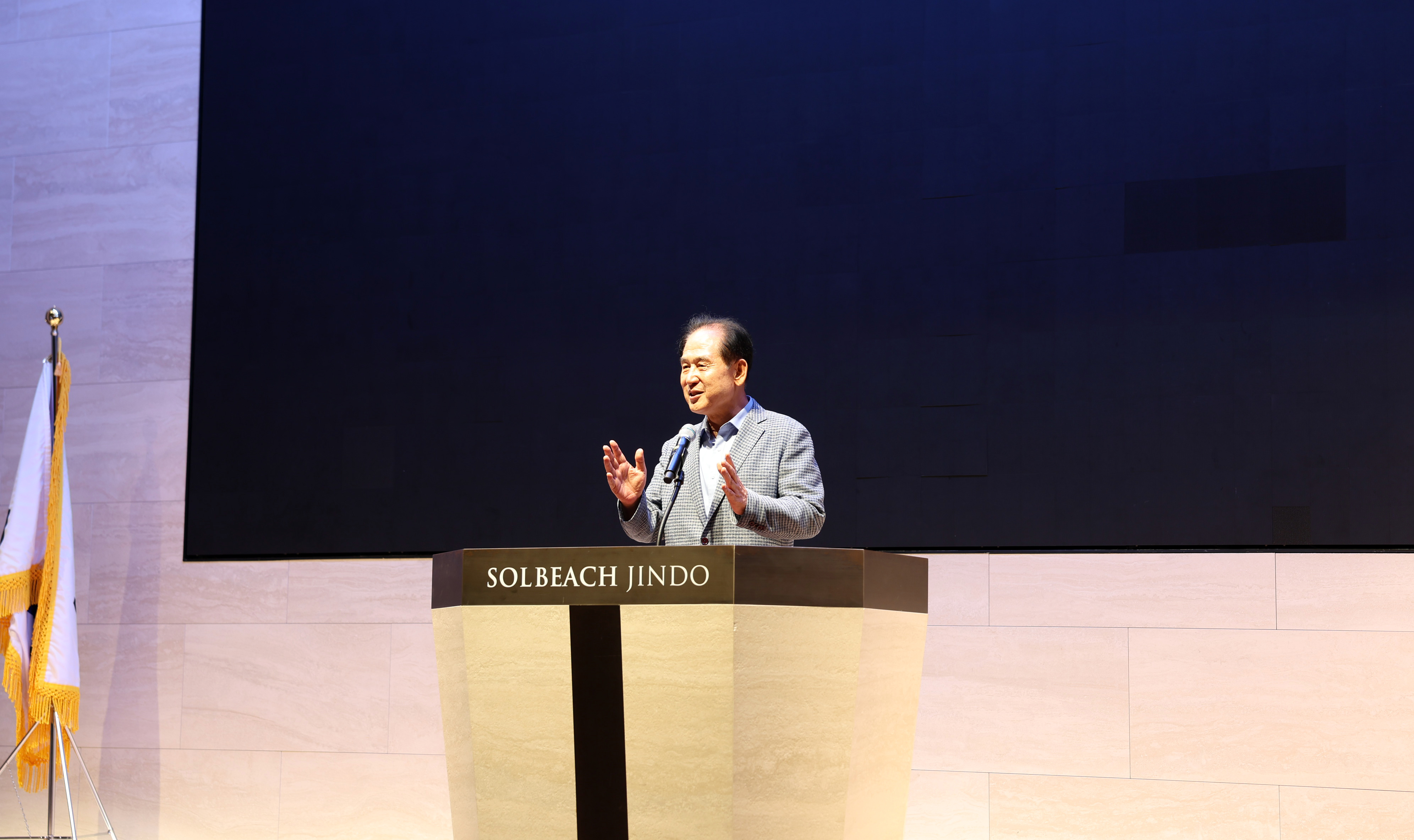 사)한국김생산 어민연합 진도군지회장 이취임식 첨부#4