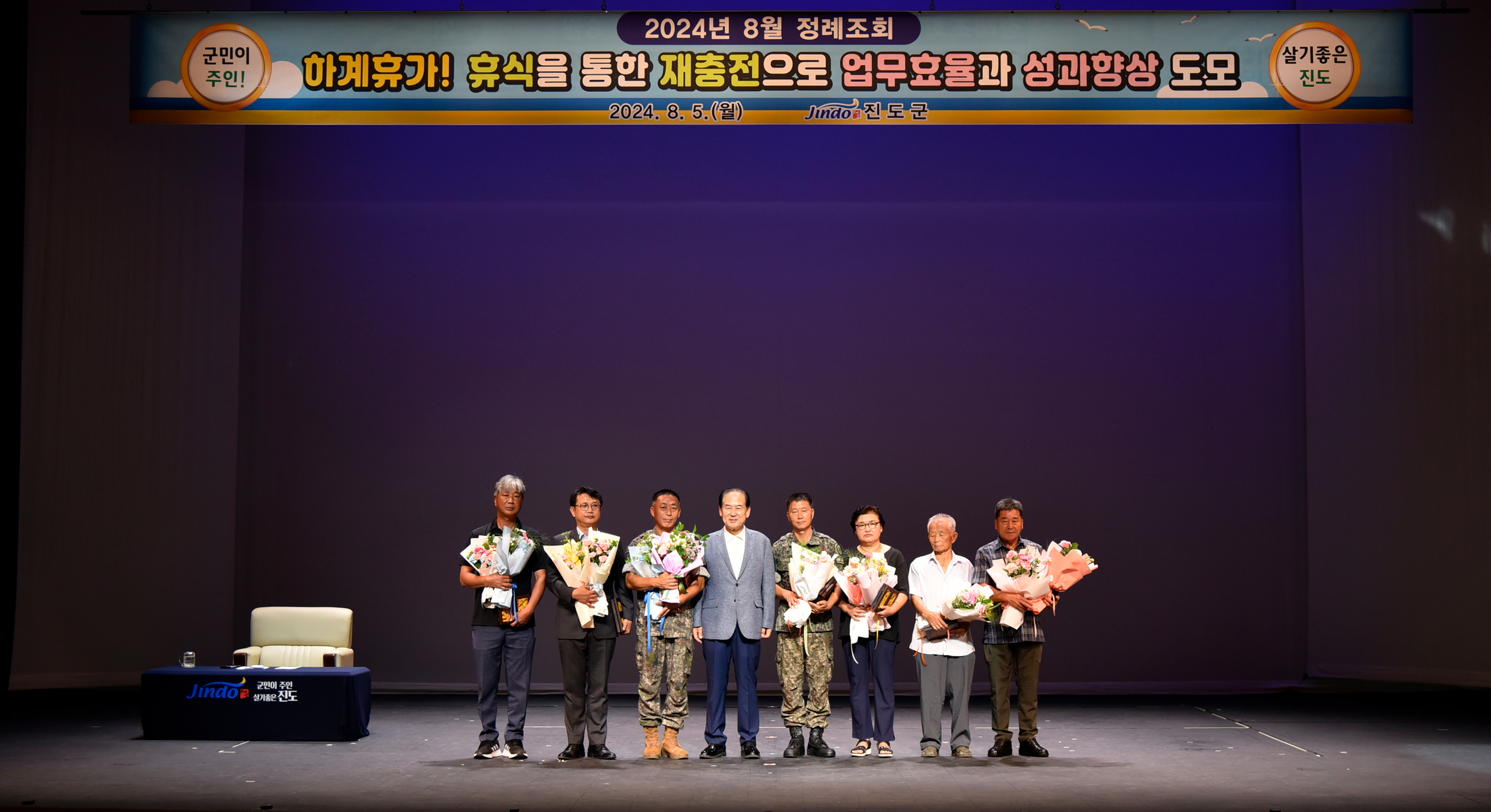 8월중 정례조회 첨부#2