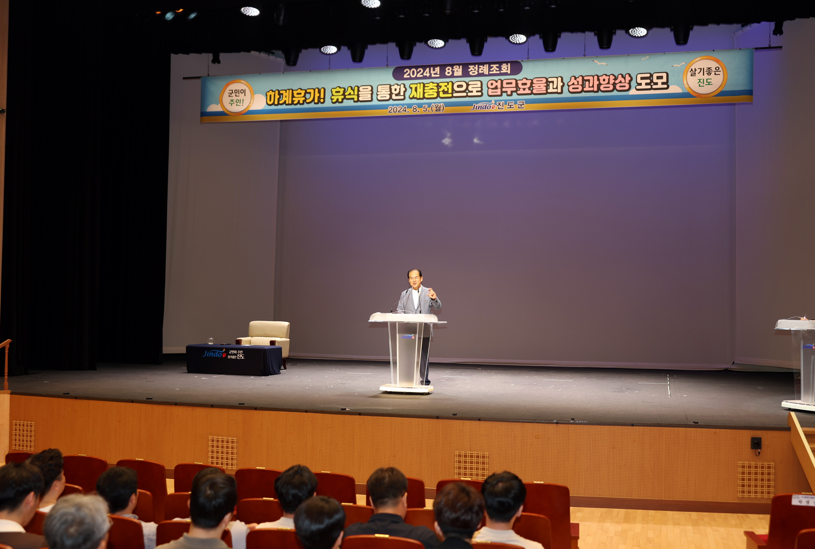 8월중 정례조회 첨부#6