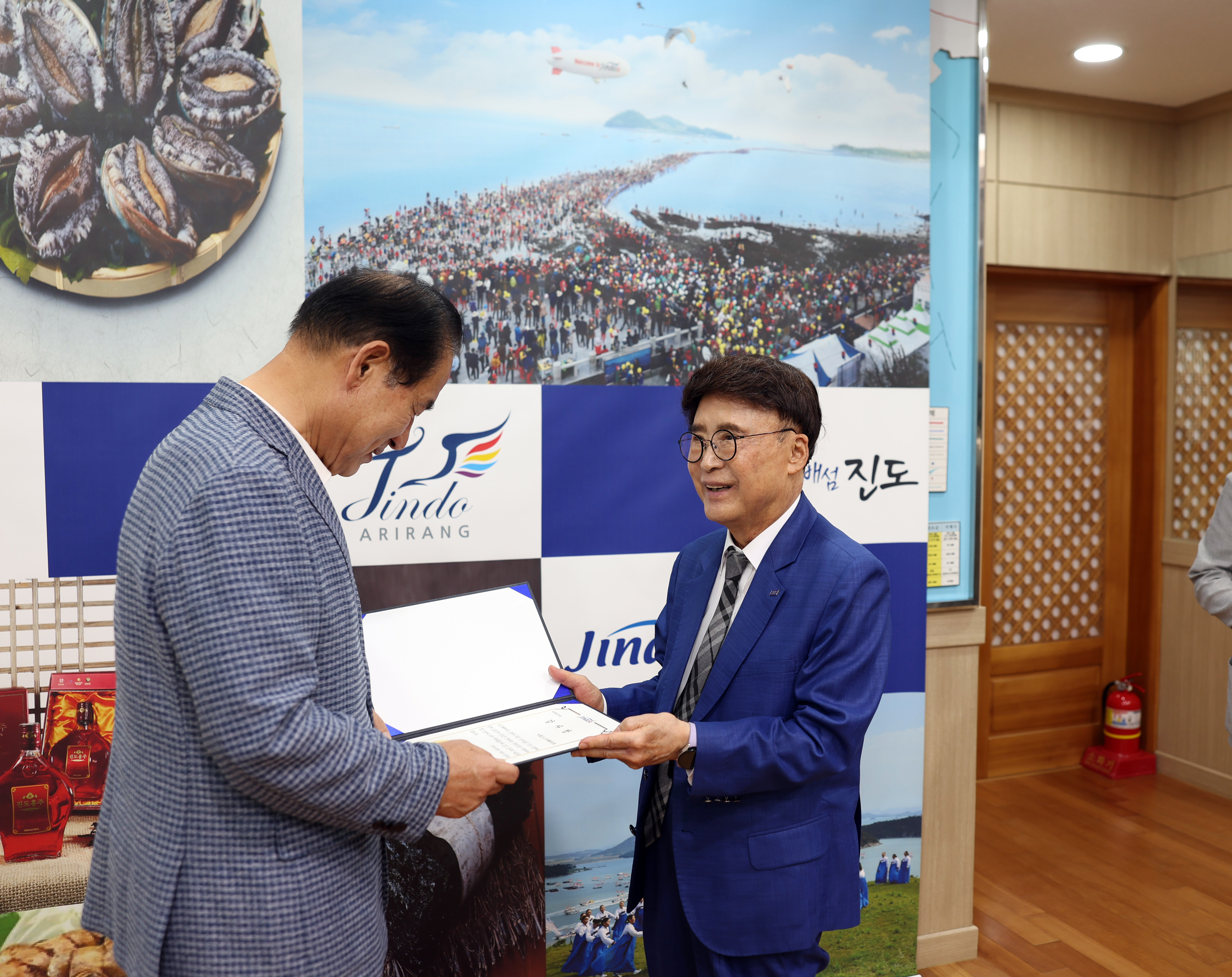 (재)진도군인재육성장학회 장학금 기탁식 첨부#4