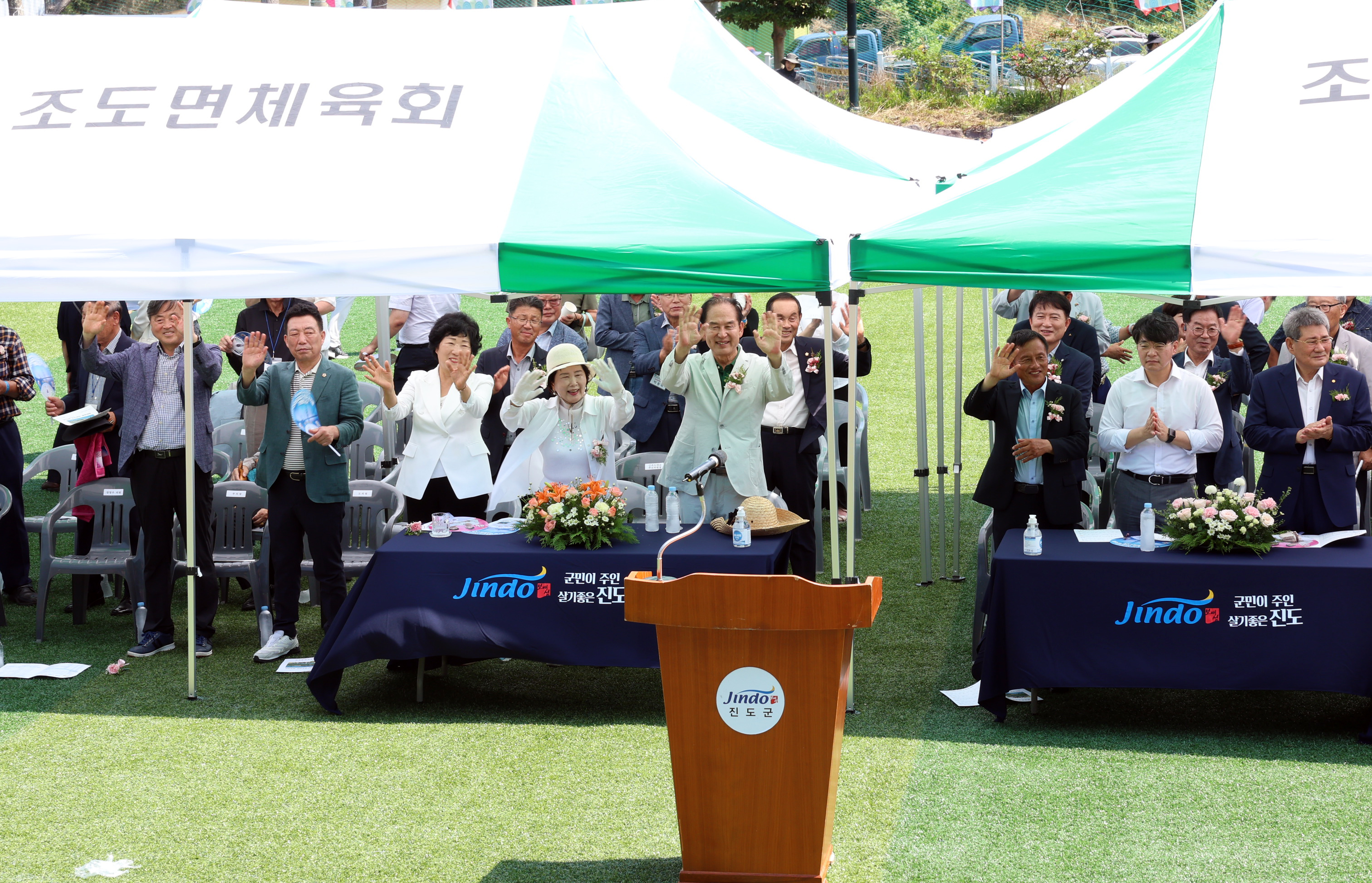 제78회 조도면민 체육대회 첨부#8