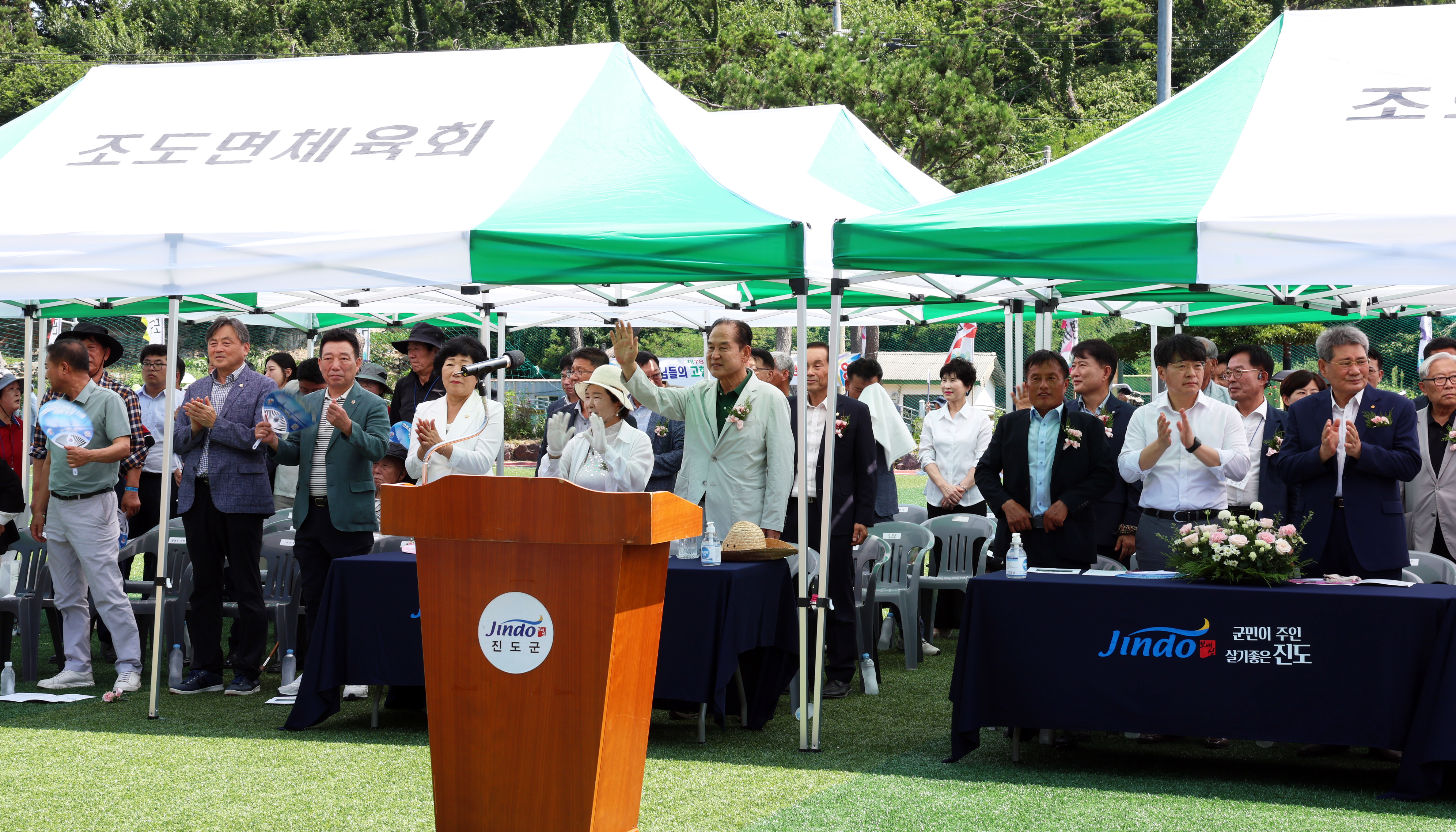 제78회 조도면민 체육대회 첨부#9