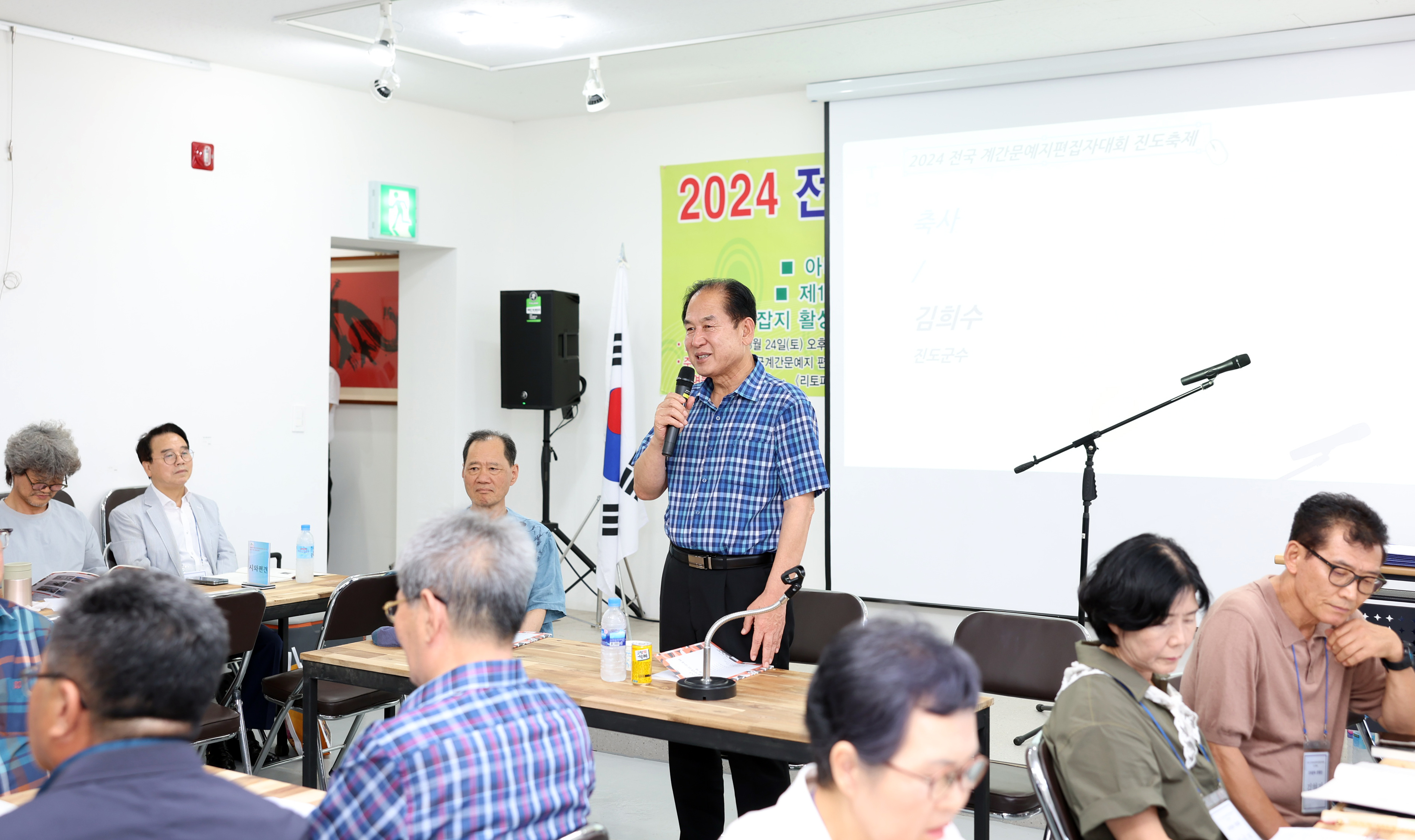 전국 계간문예지 편집자대회 진도축제 첨부#6