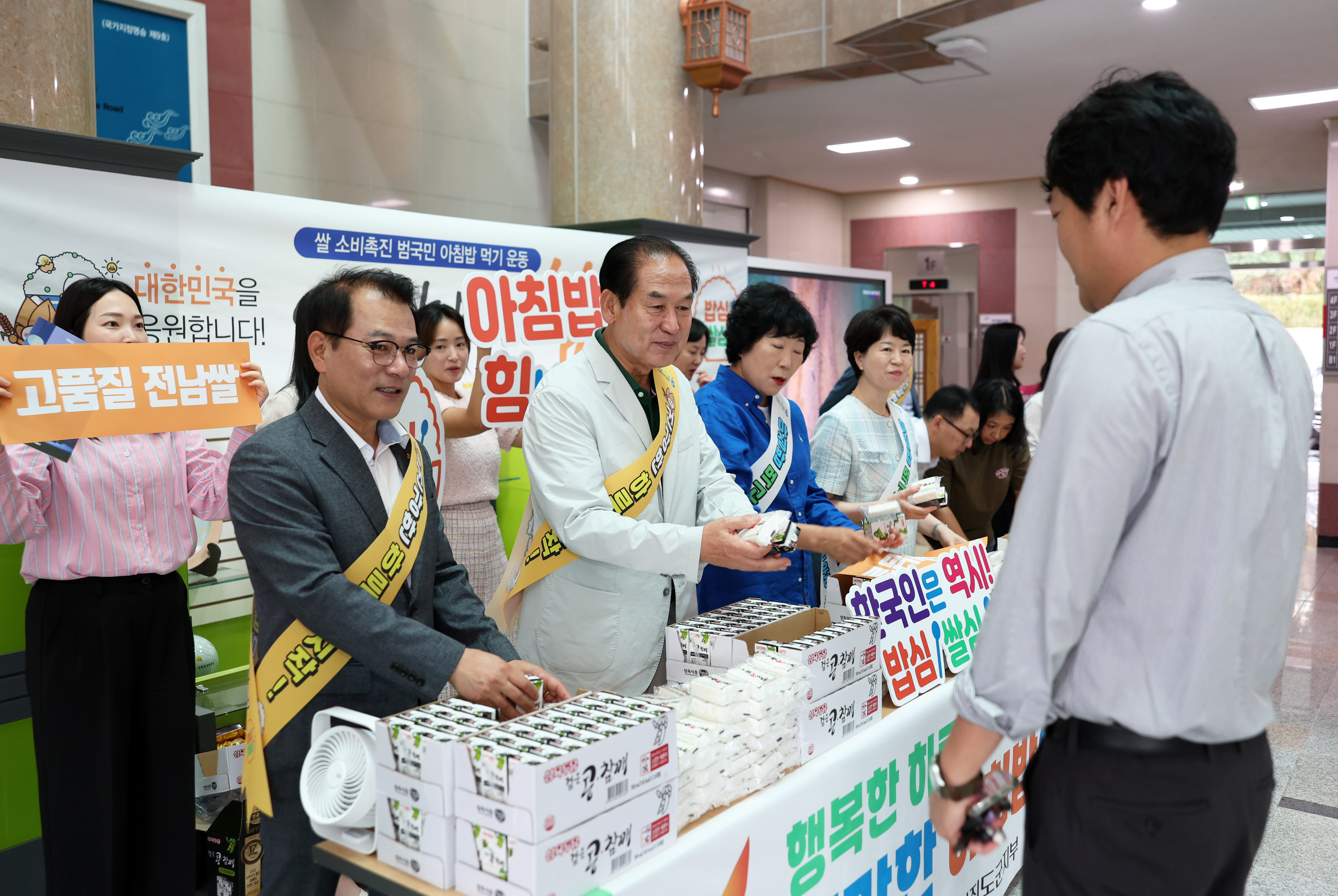 진도군청 쌀 소비촉진 캠페인 첨부#6