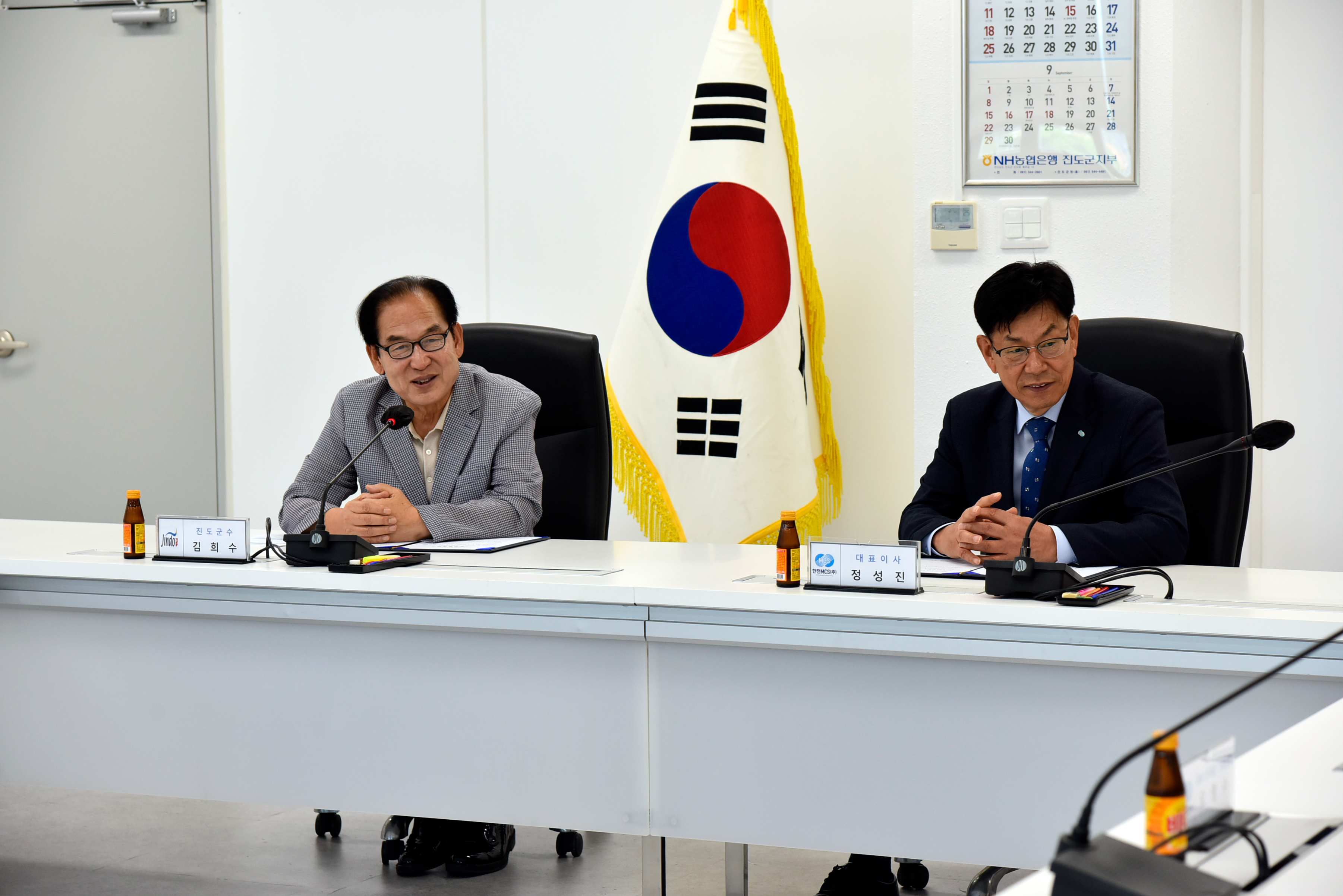 IoT 기반 안부 똑똑 서비스 진도군, 한전 MCS업무 협약식 첨부#5