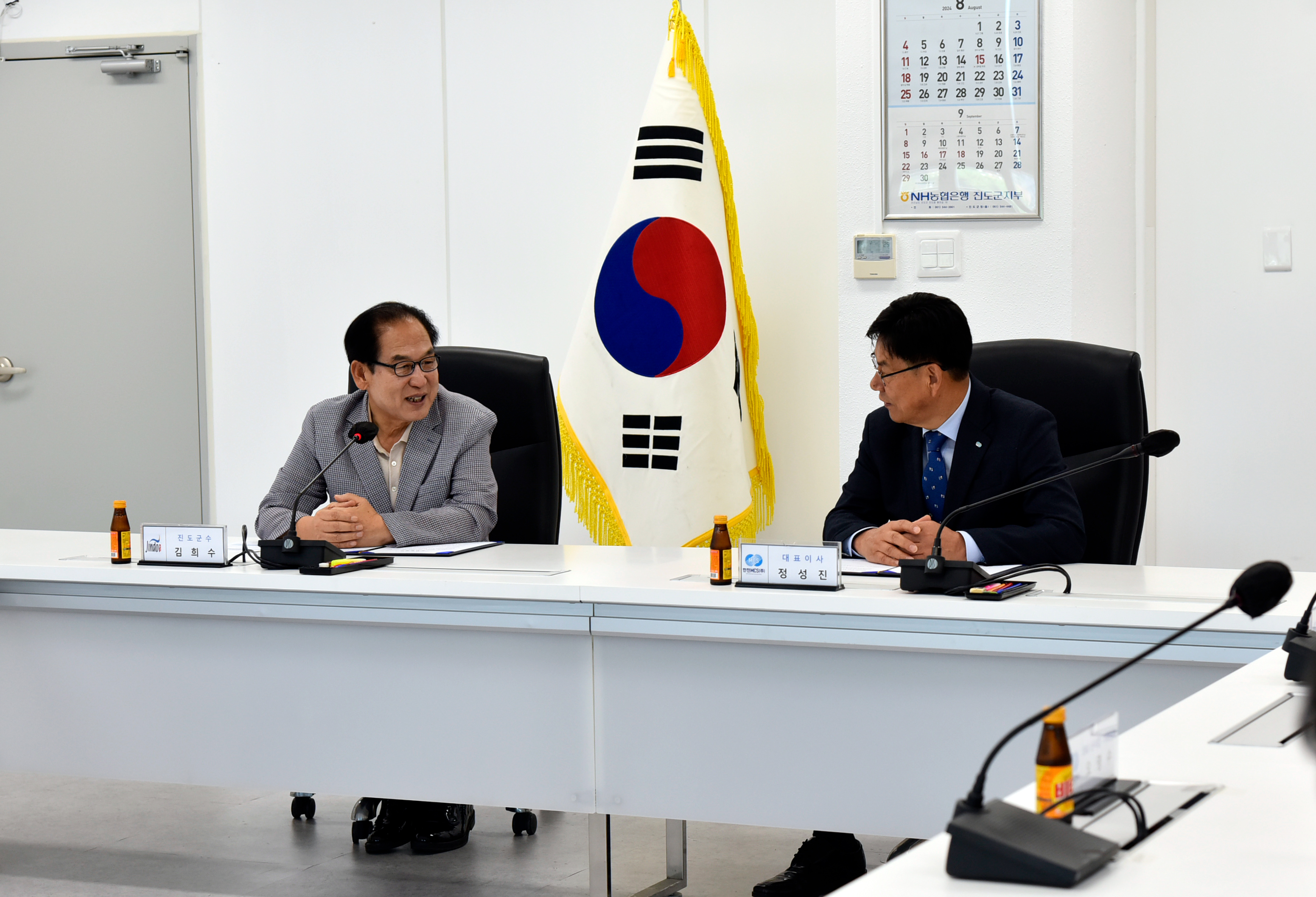 IoT 기반 안부 똑똑 서비스 진도군, 한전 MCS업무 협약식 첨부#6