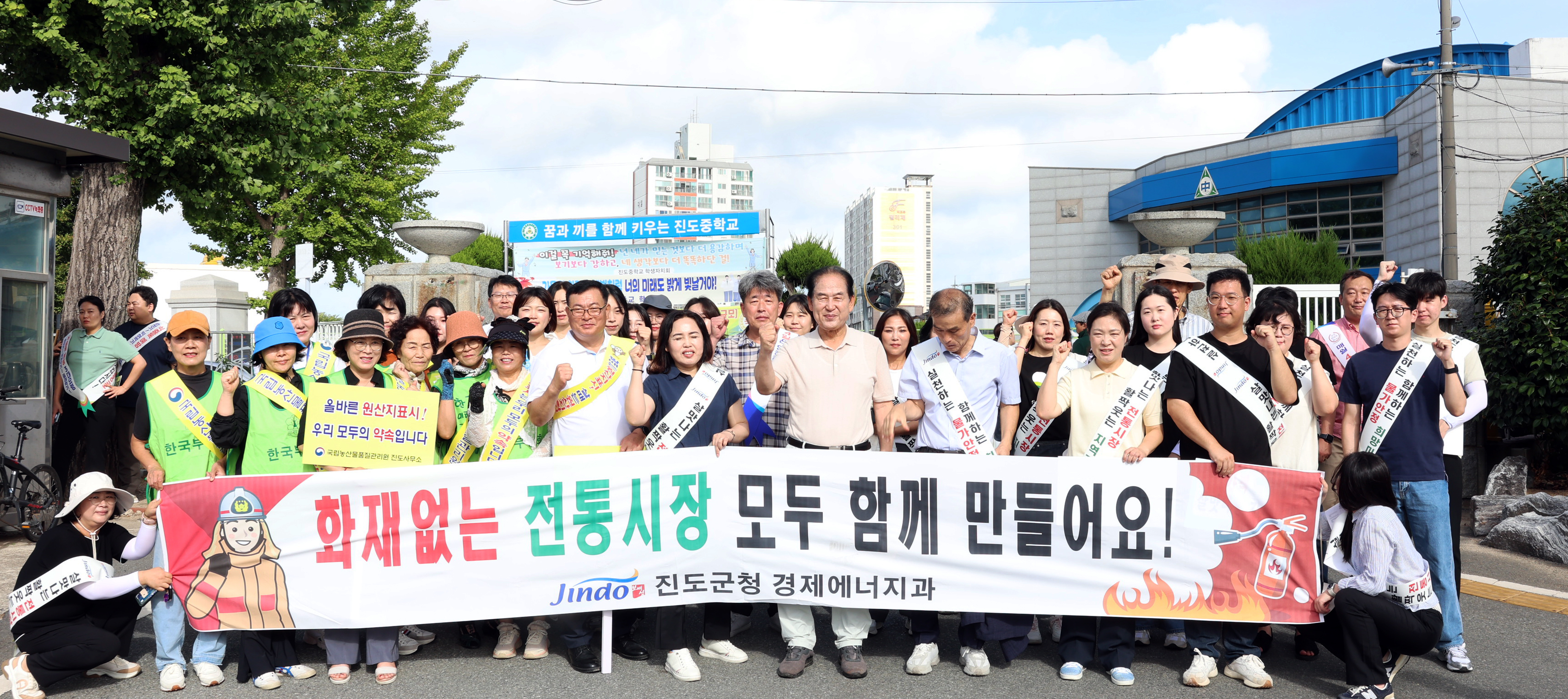 추석맞이 물가 안정, 원산지 표시 캠페인 첨부#4