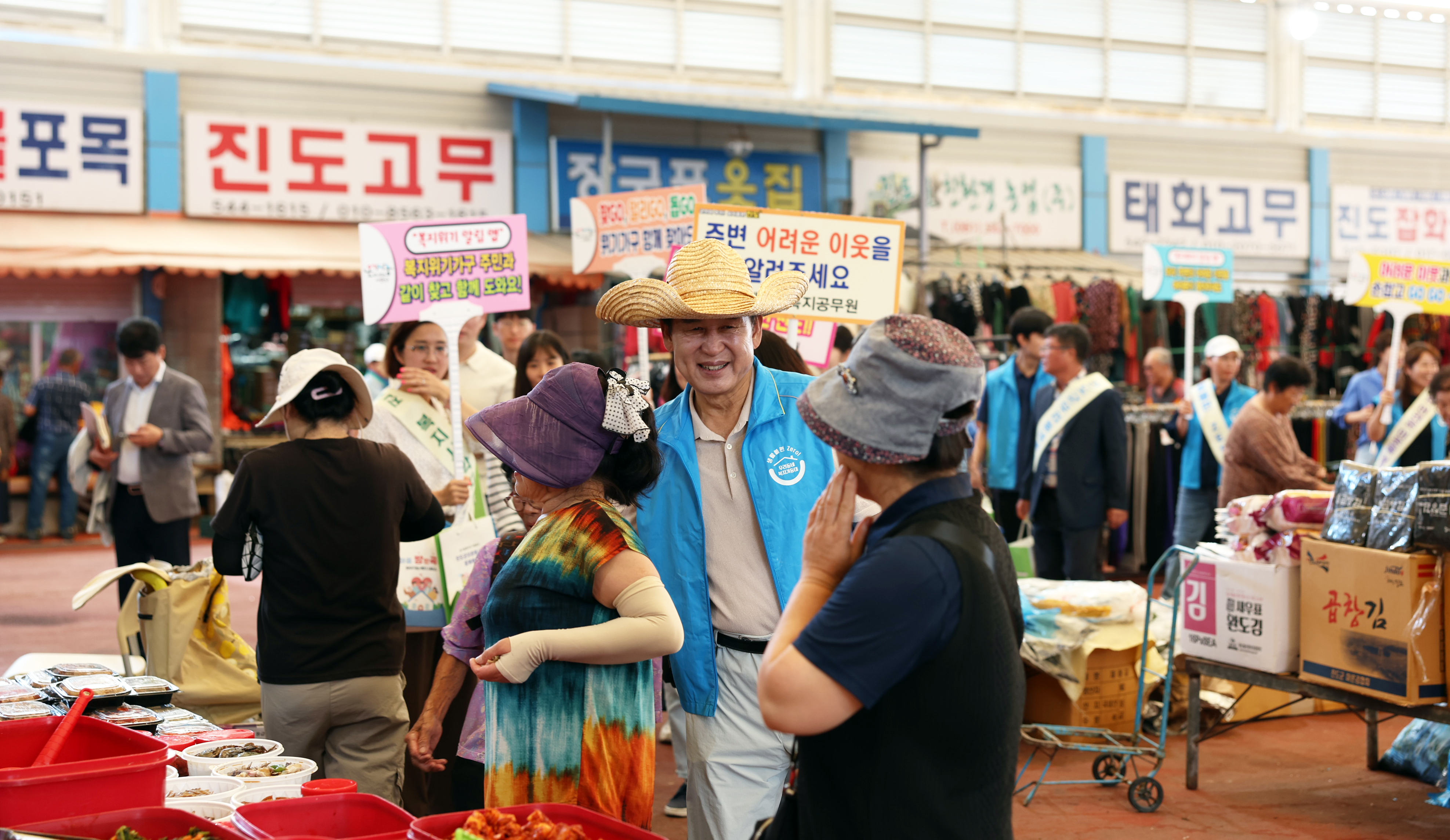 복지사각지대 발굴 및 고독사 예방 캠페인 첨부#5