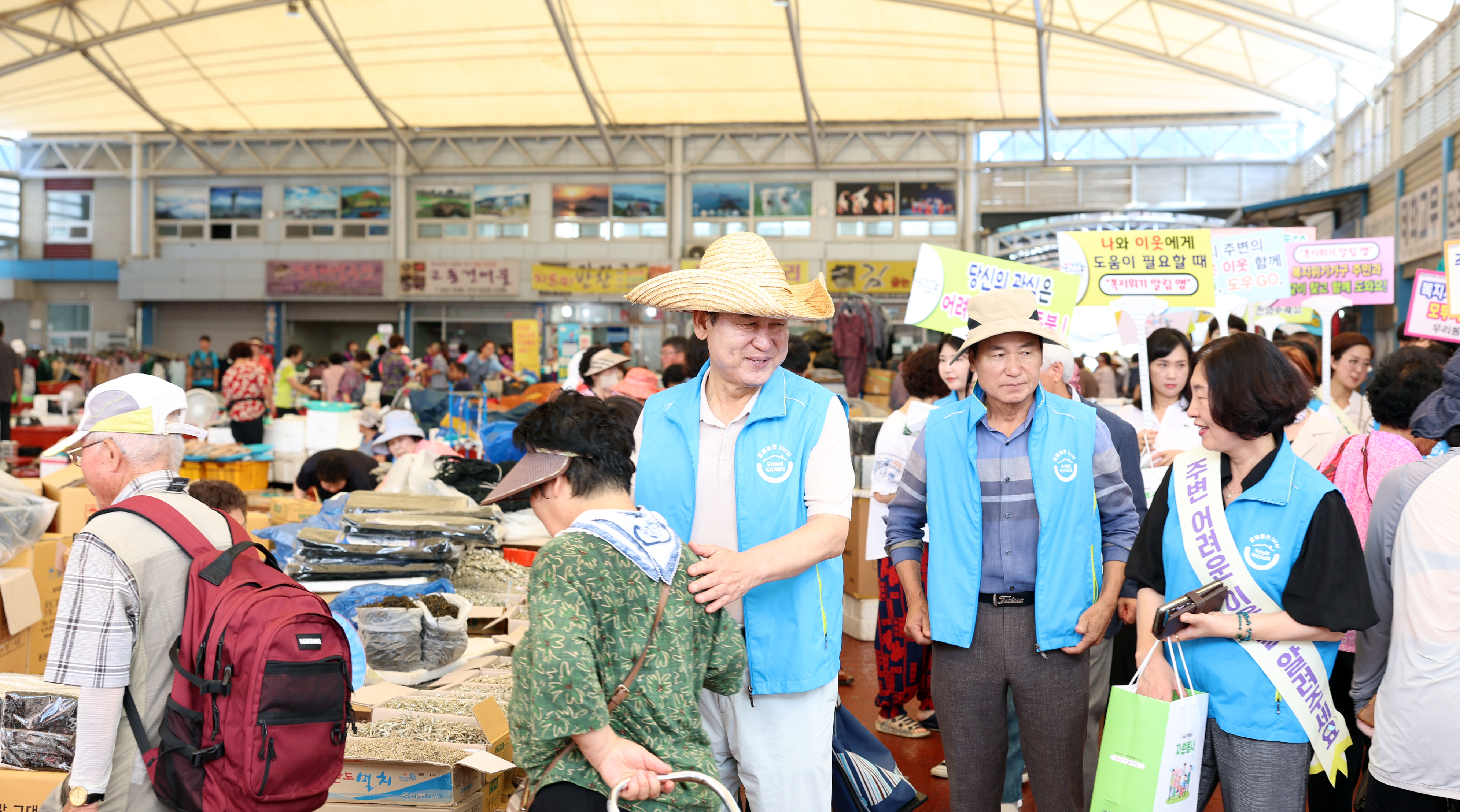 복지사각지대 발굴 및 고독사 예방 캠페인 첨부#7