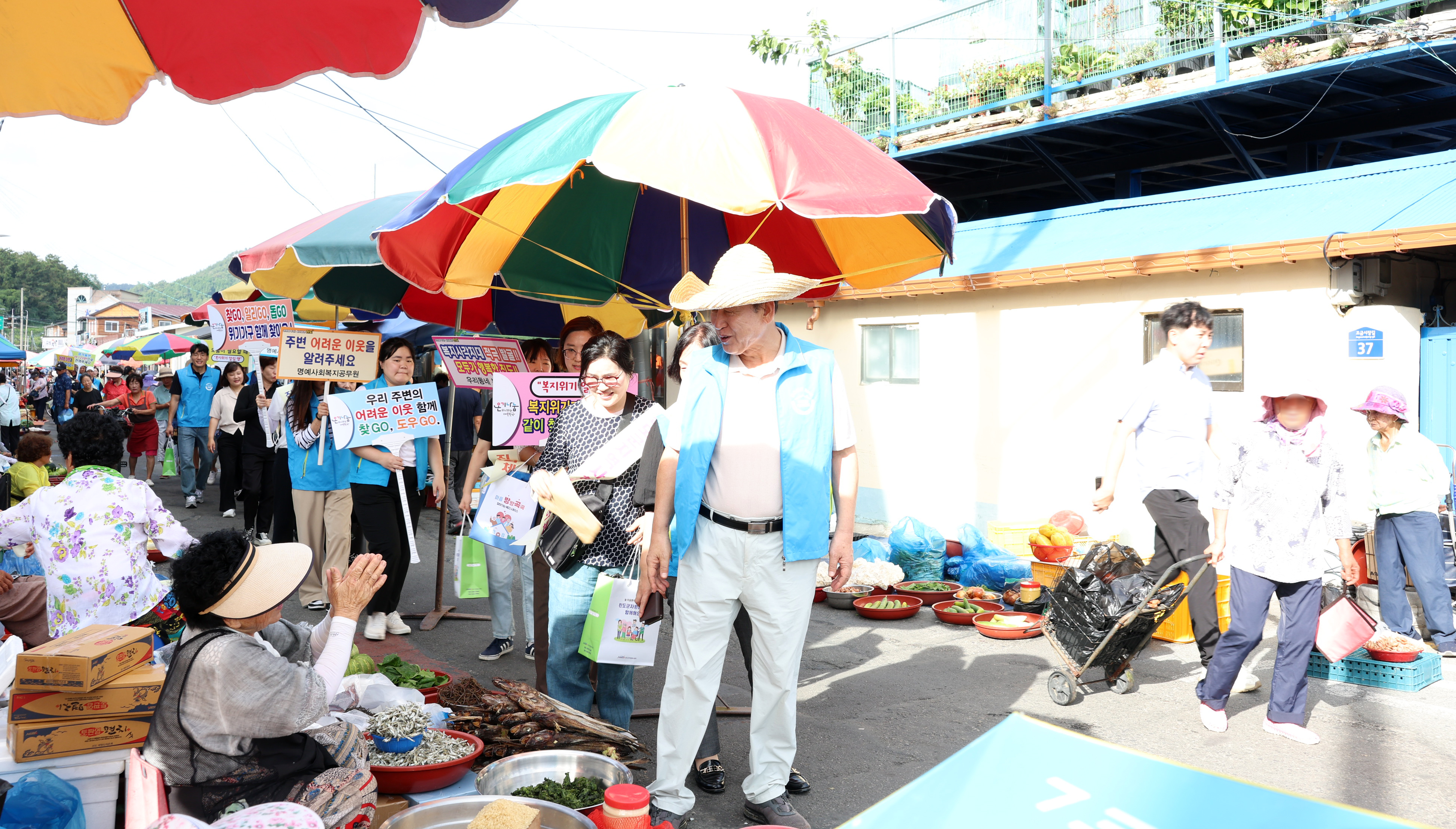 복지사각지대 발굴 및 고독사 예방 캠페인 첨부#10