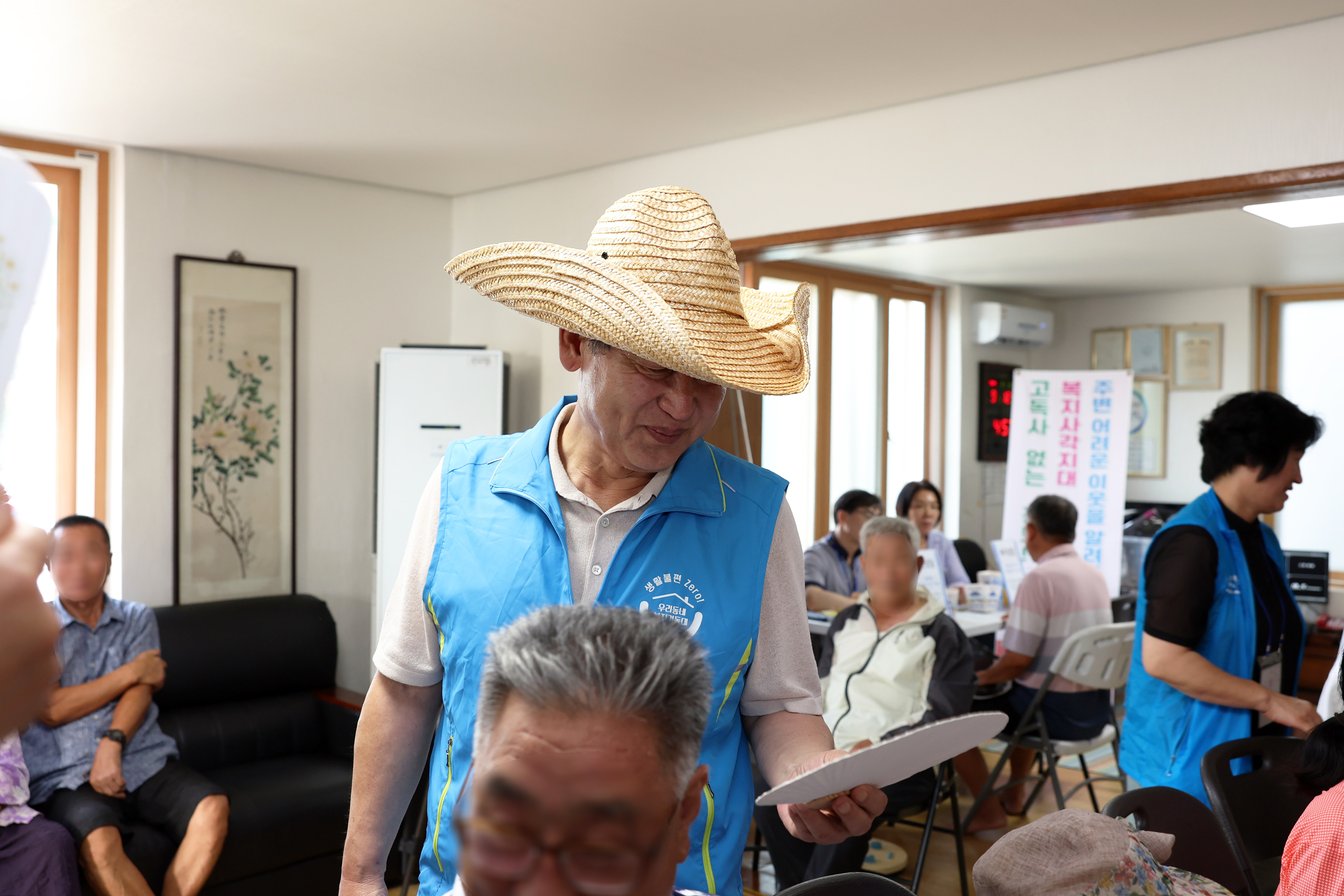 우리동네 복지기동대 현장 확인 첨부#7