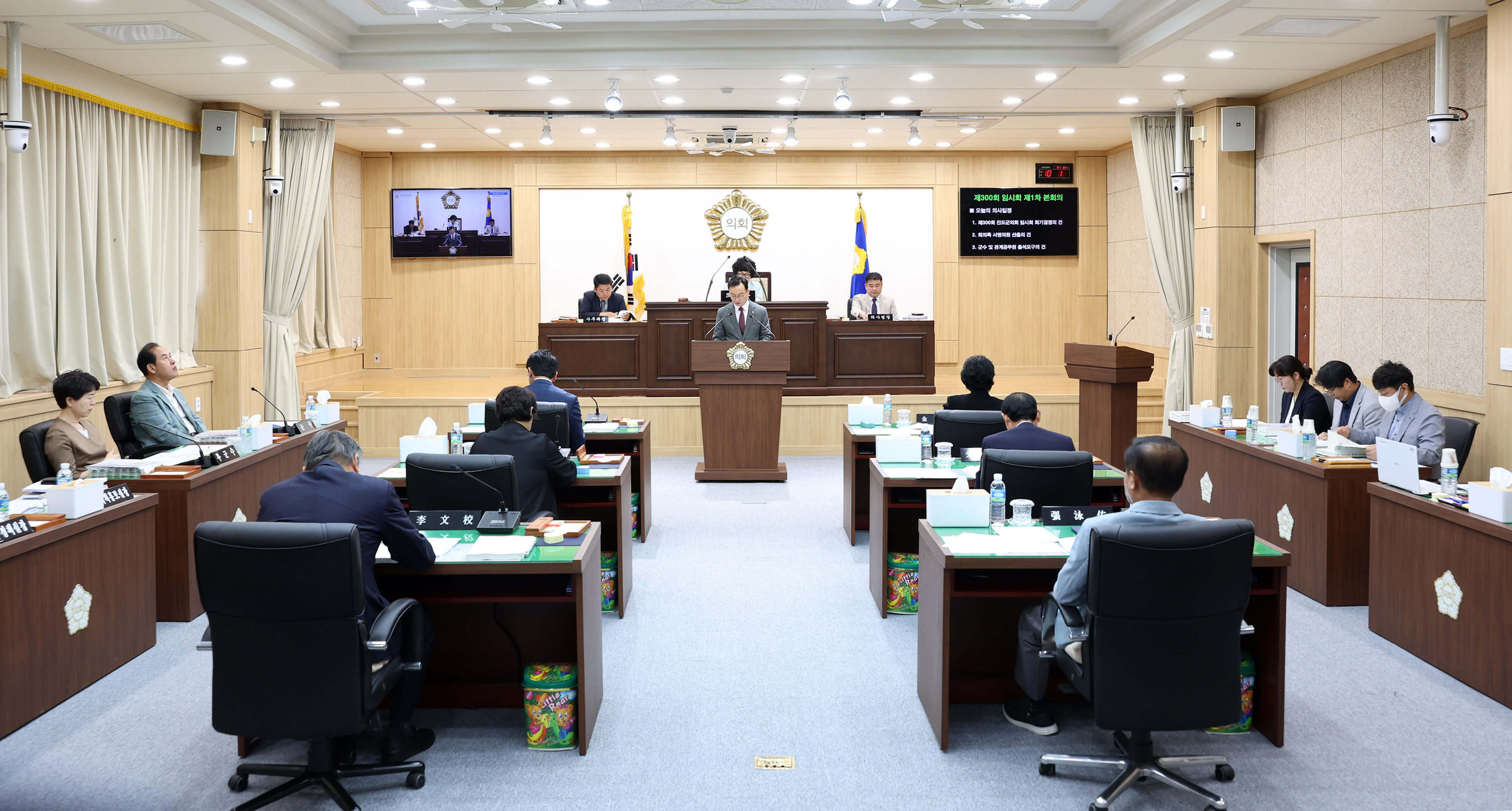 제300회 진도군의회 임시회 개회식 첨부#4