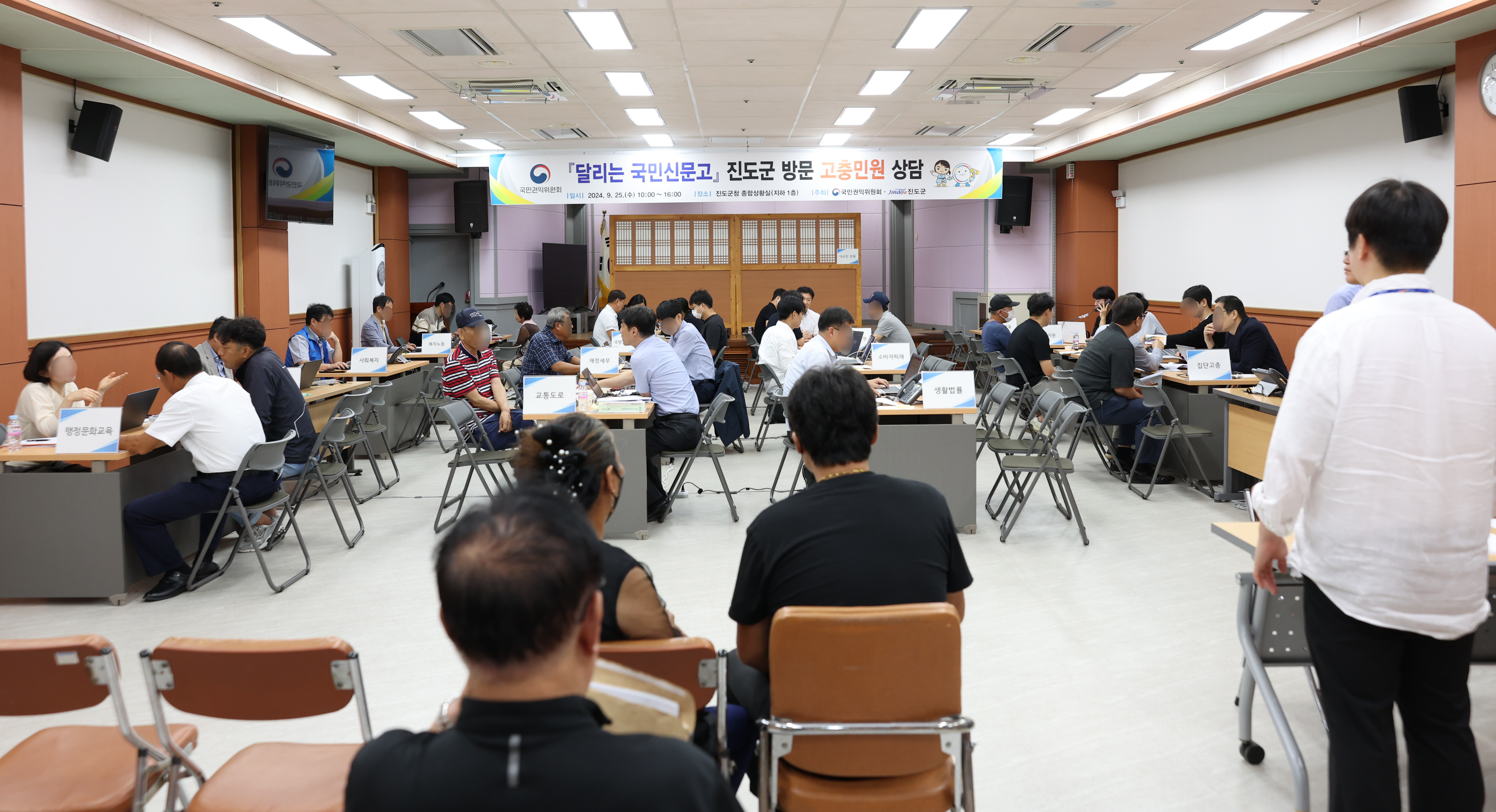 달리는 국민신문고 고충민원 첨부#4