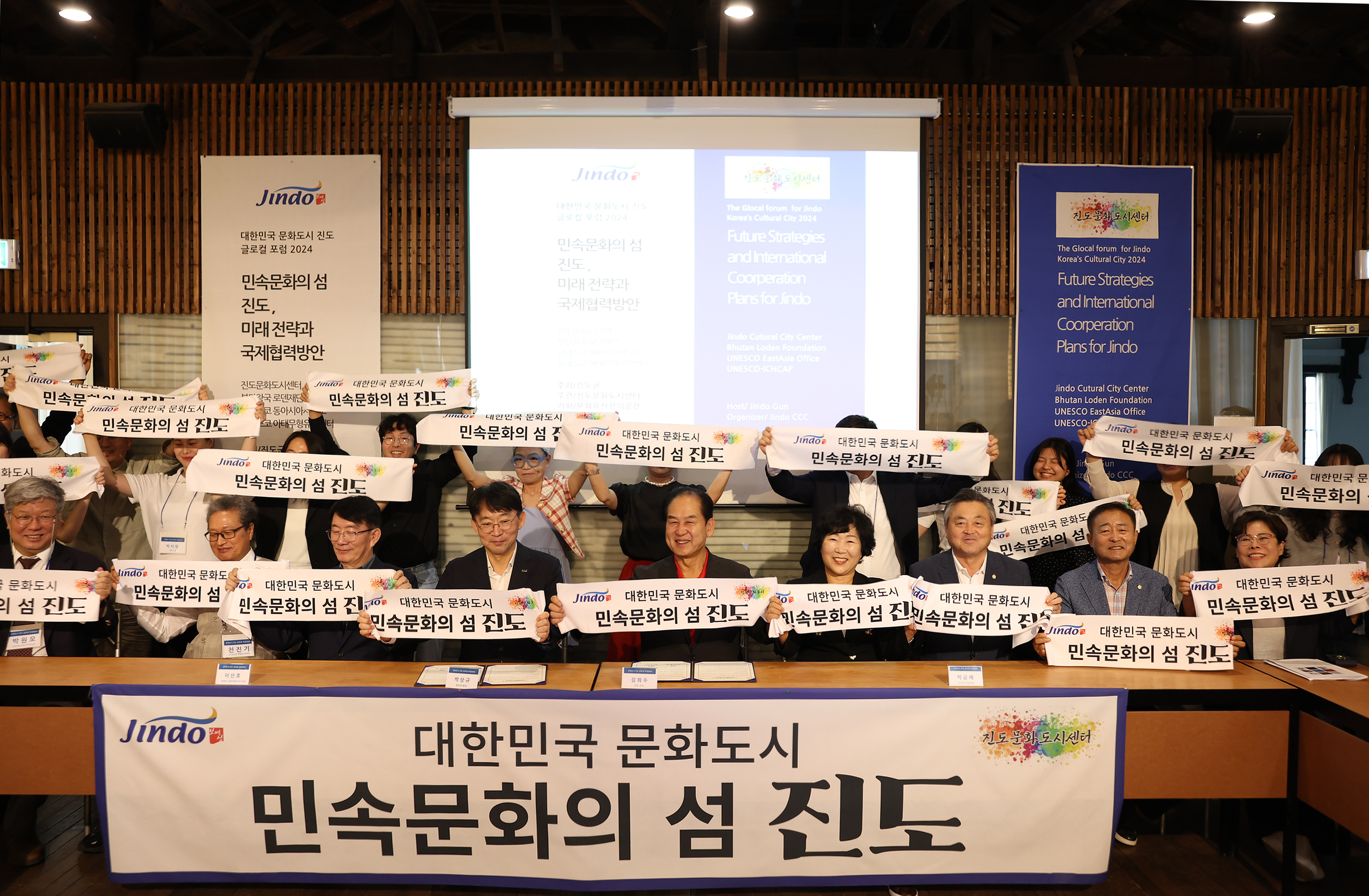 문화도시 글로컬 포럼 이미지