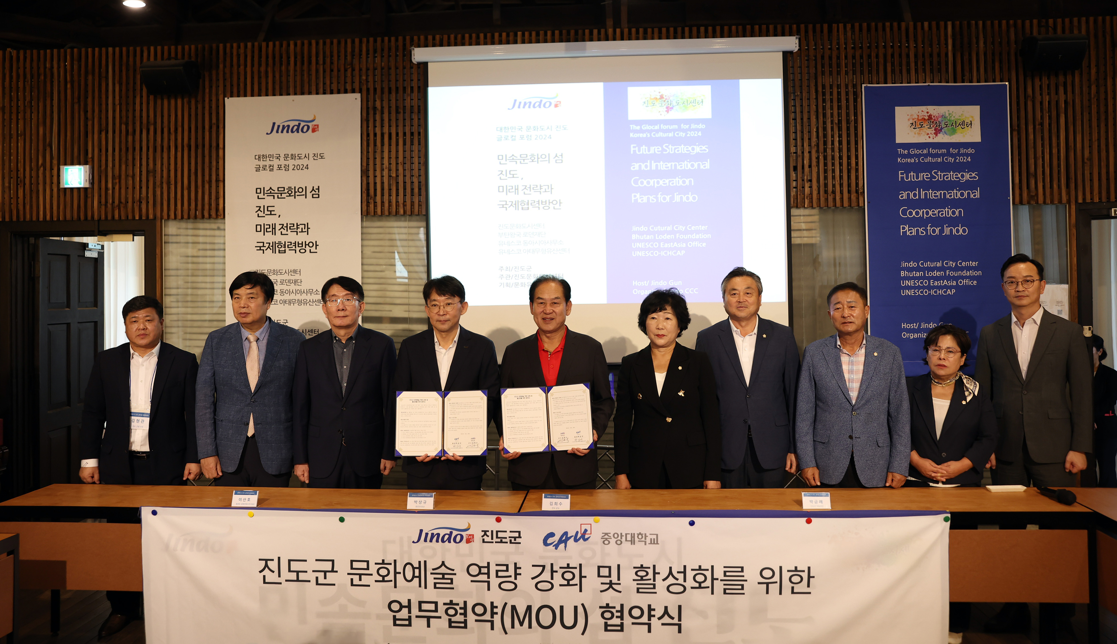 문화도시 글로컬 포럼 첨부#3