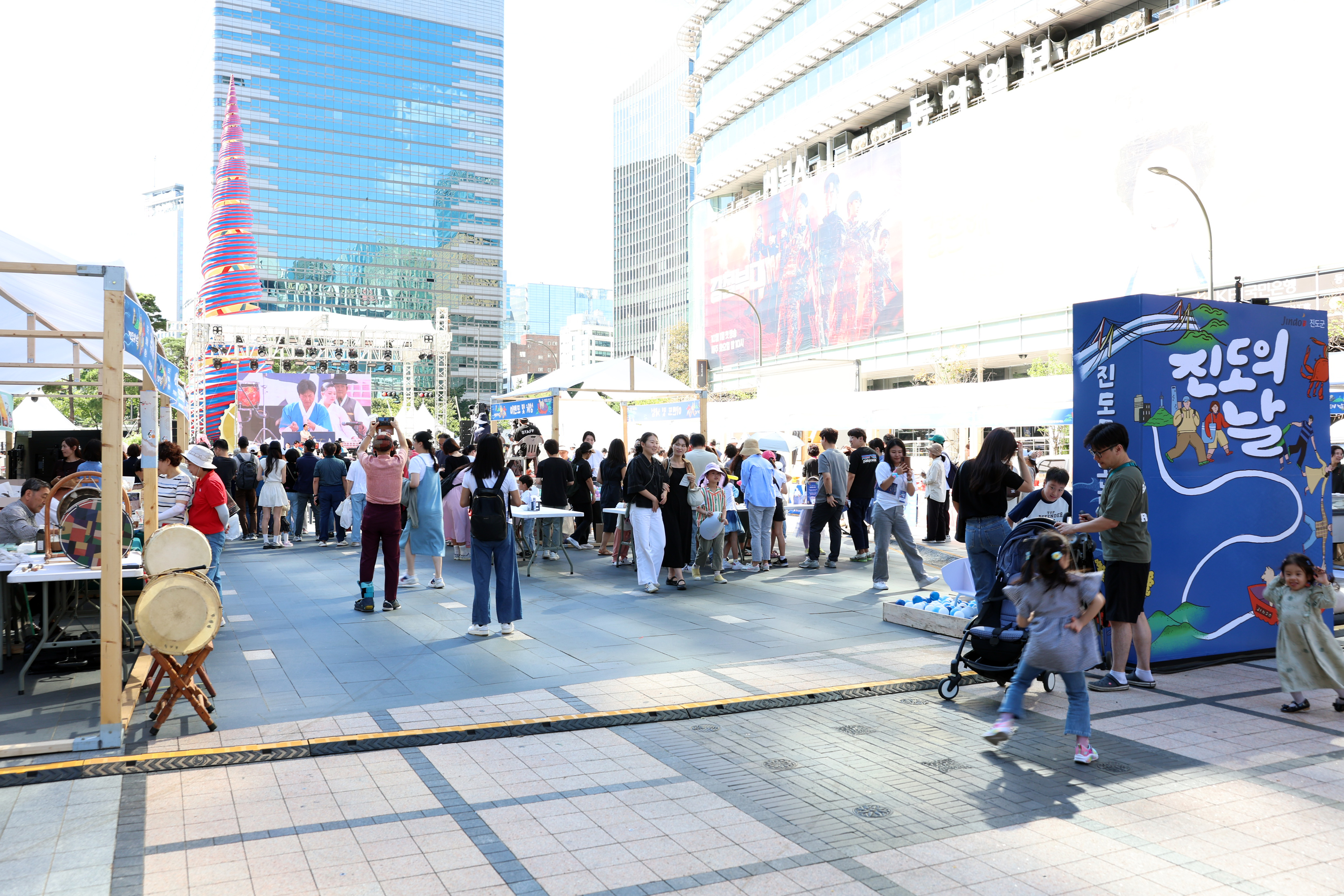 진도의 날 첨부#8