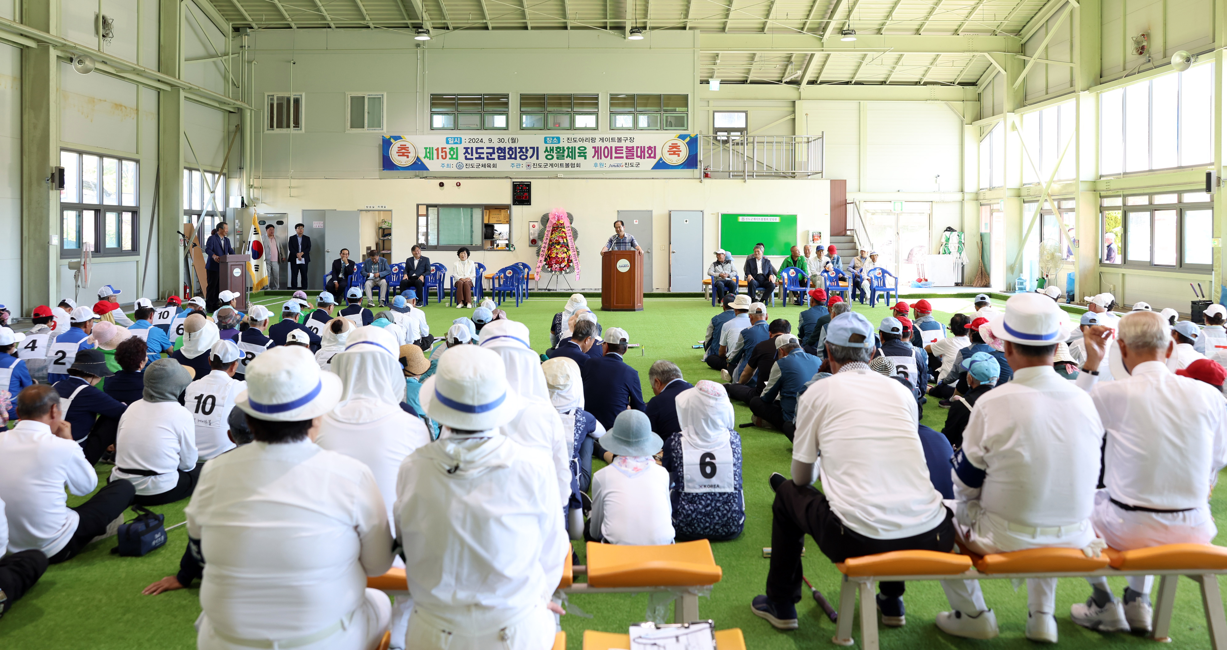 제15회 진도군협회장배 생활체육 게이트볼대회 개회식 이미지