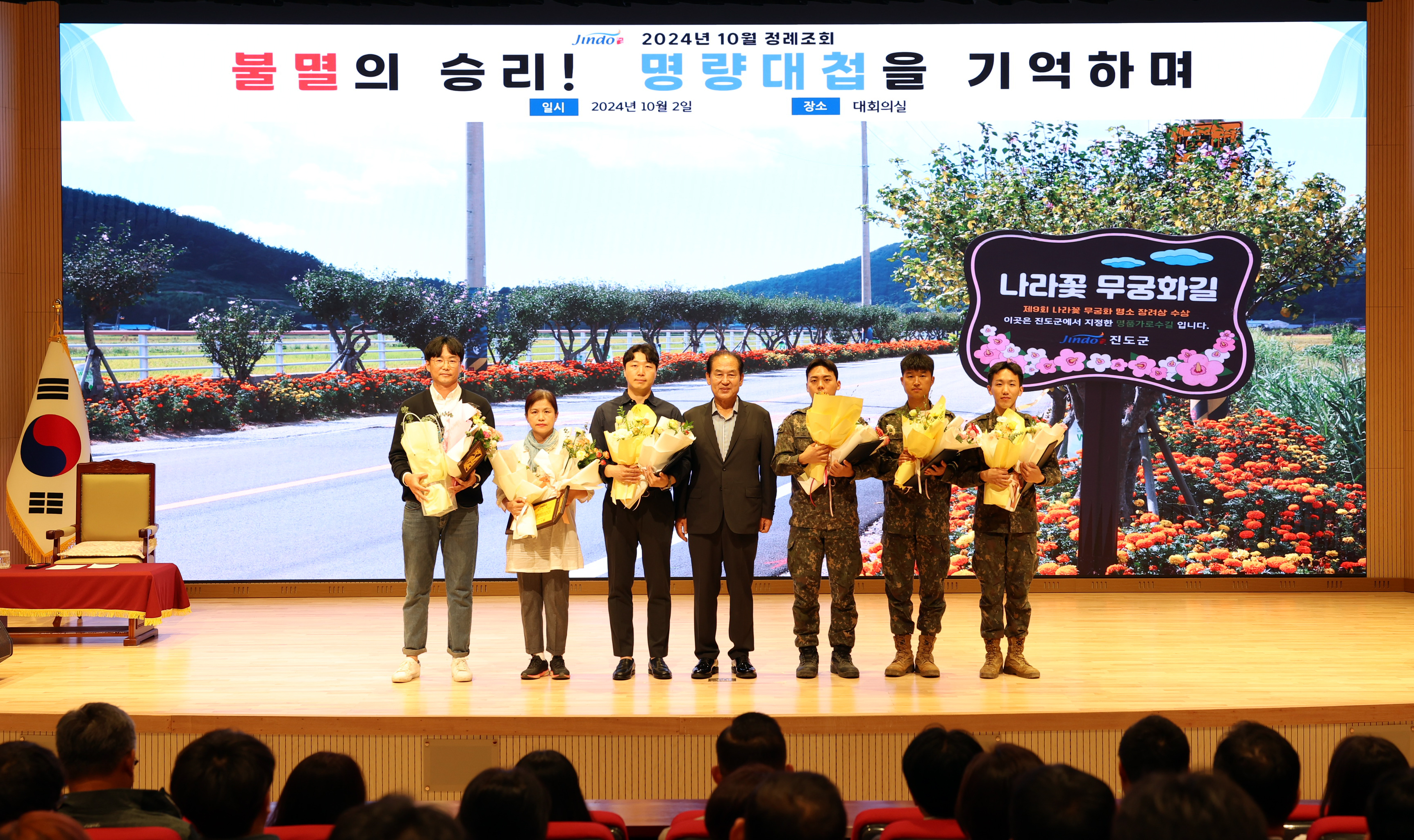 10월중 정례조회 첨부#6