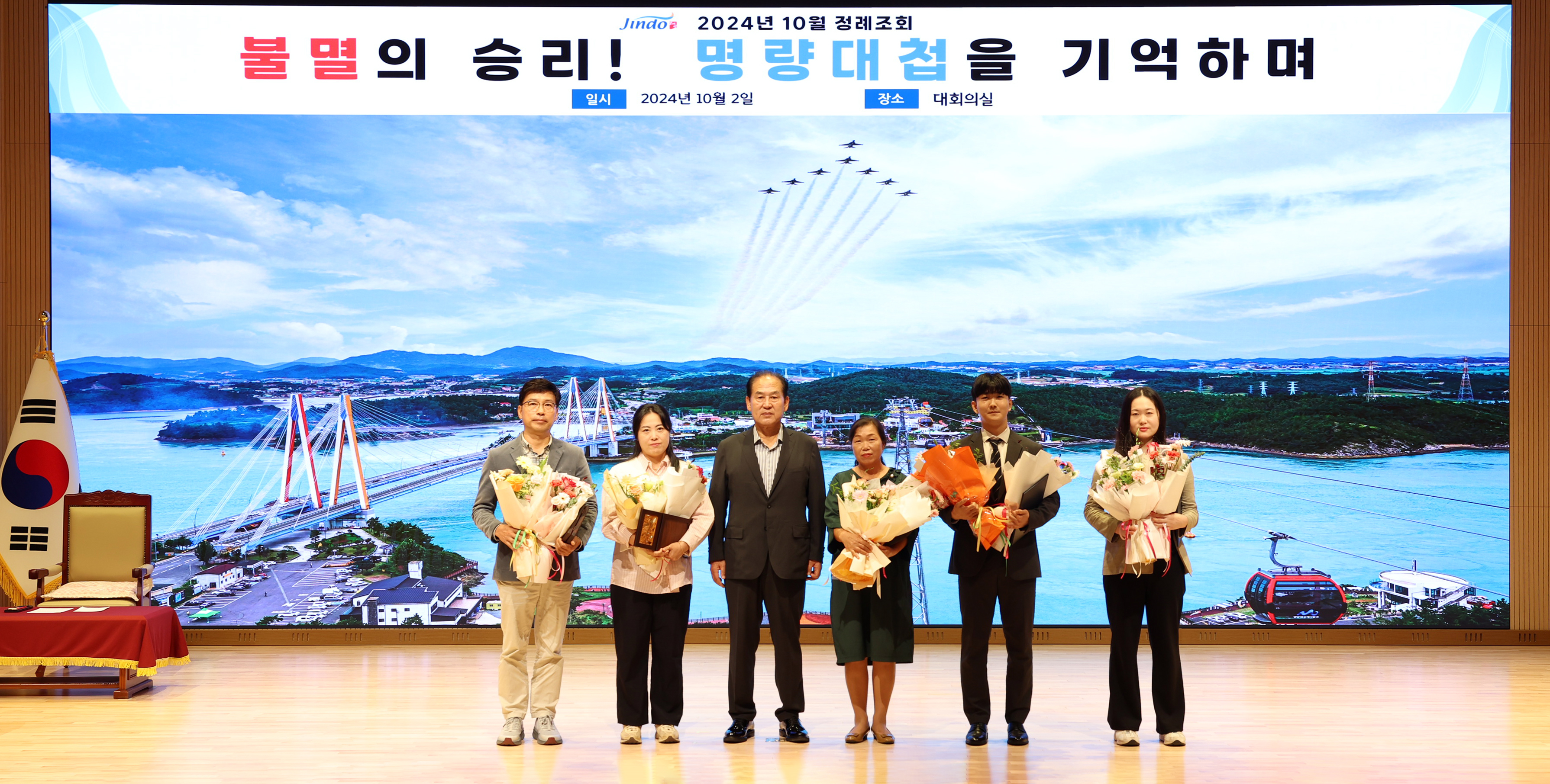 10월중 정례조회 첨부#7