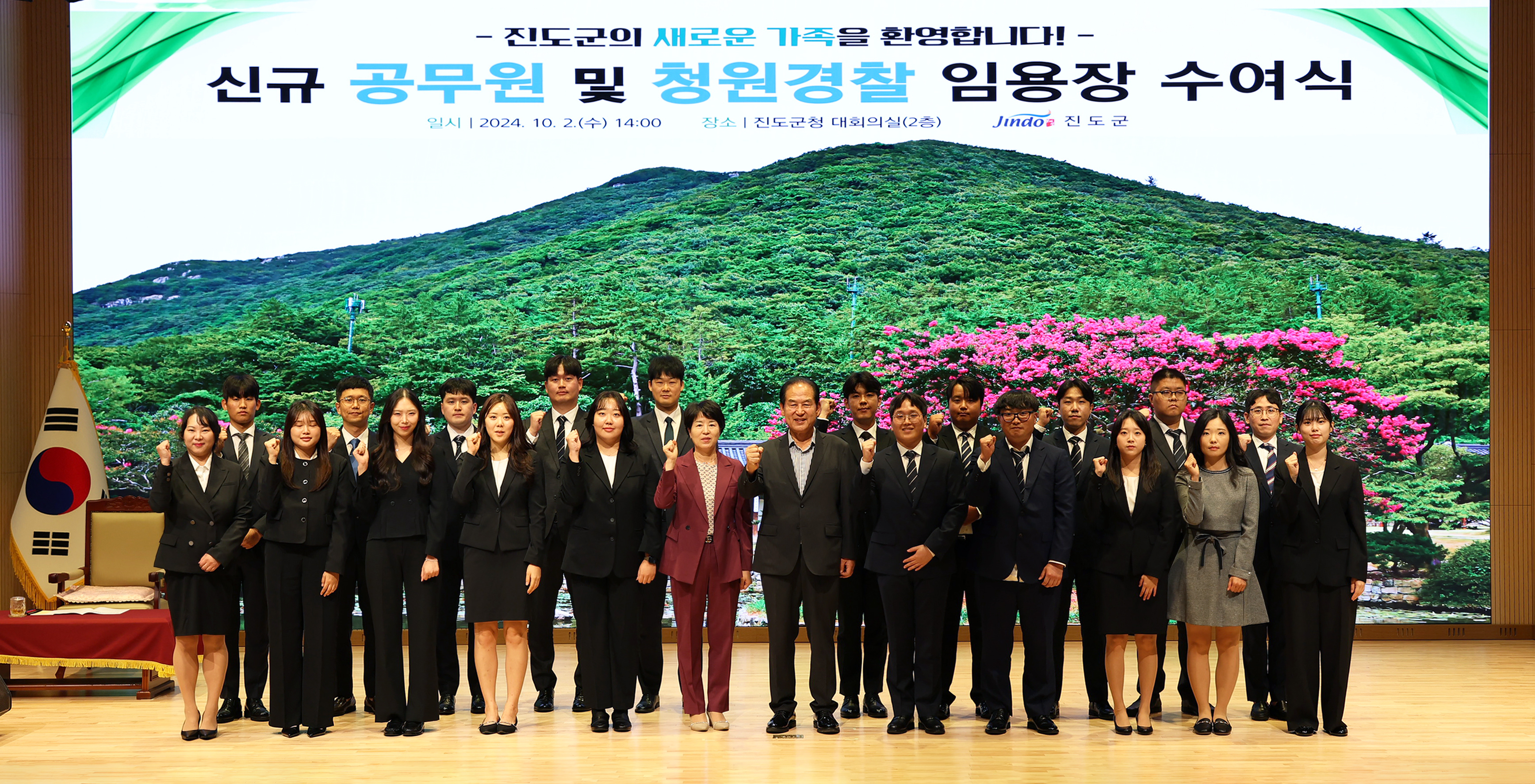 신규임용후보자 임용장 수여식 첨부#2