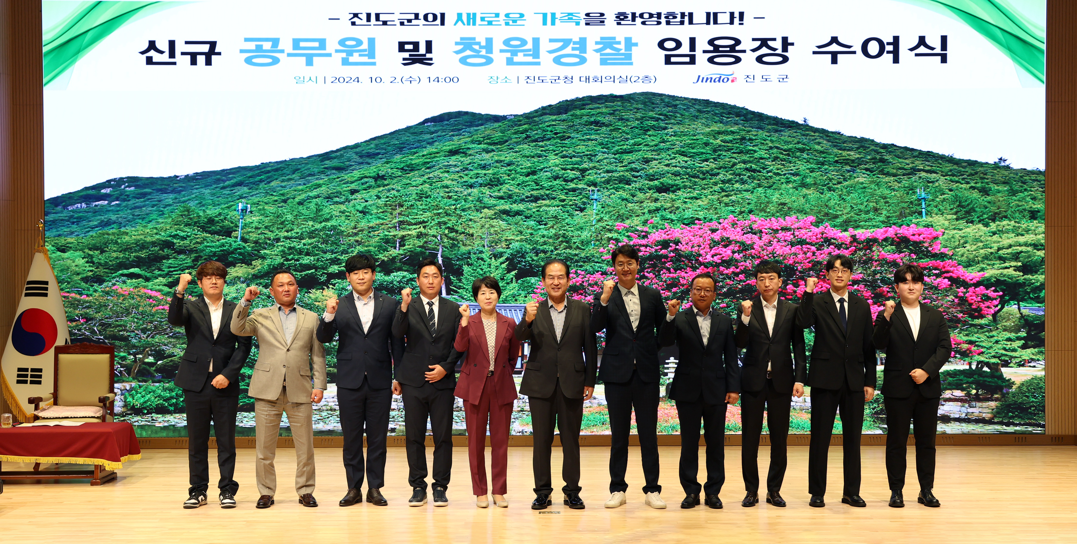 신규임용후보자 임용장 수여식 첨부#4