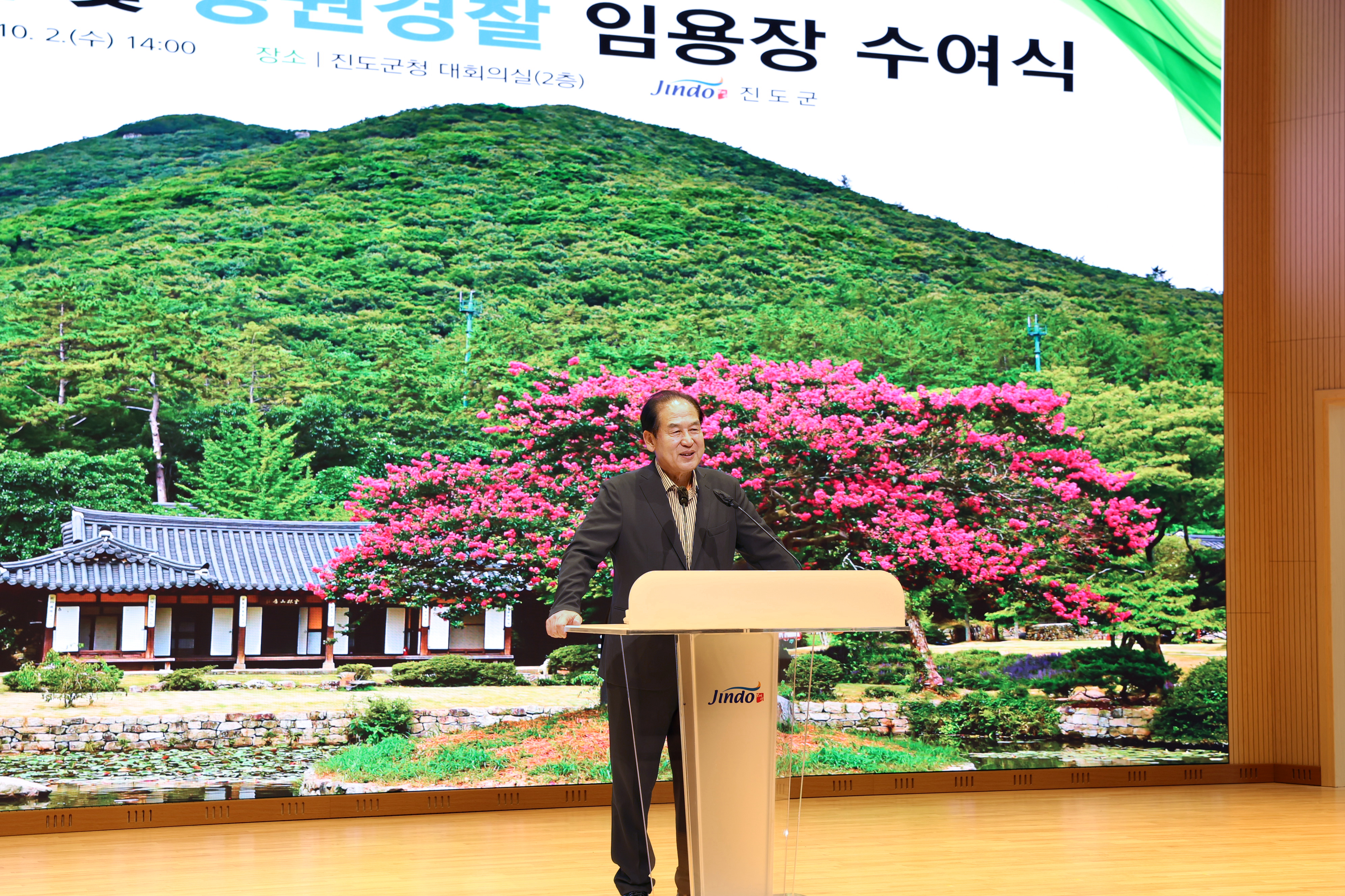 신규임용후보자 임용장 수여식 첨부#6