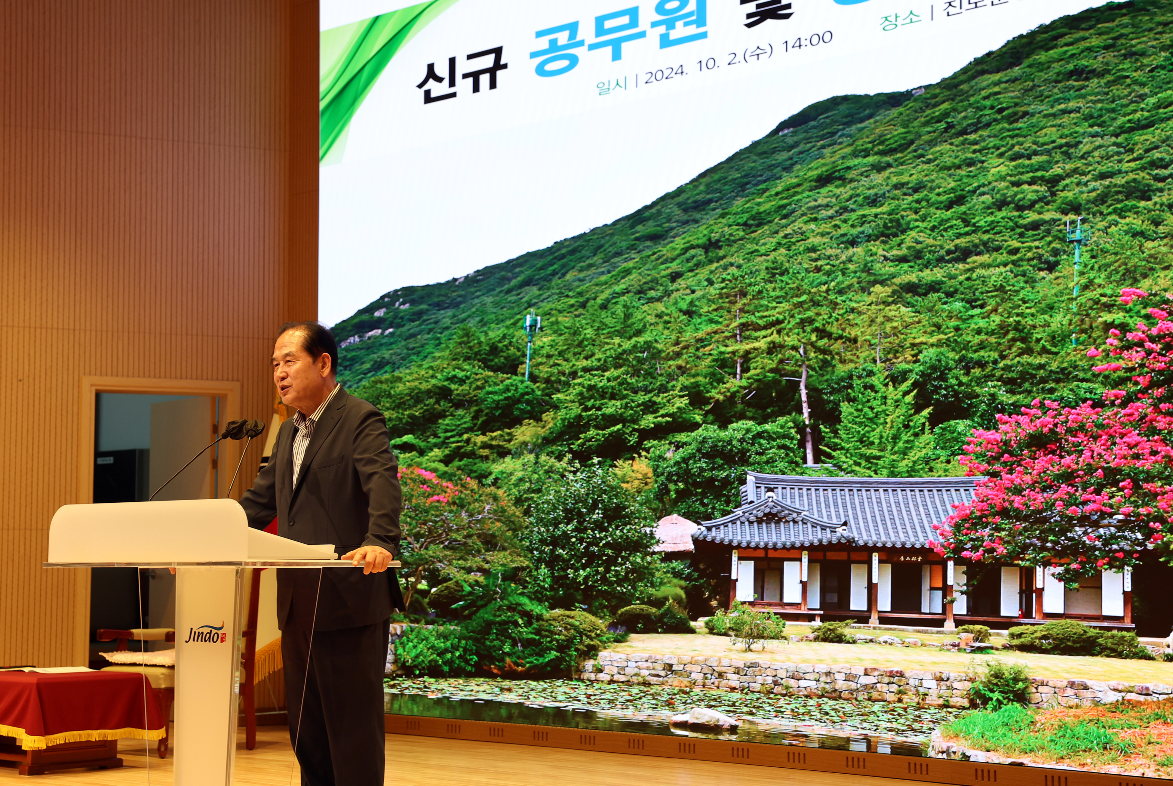 신규임용후보자 임용장 수여식 첨부#8