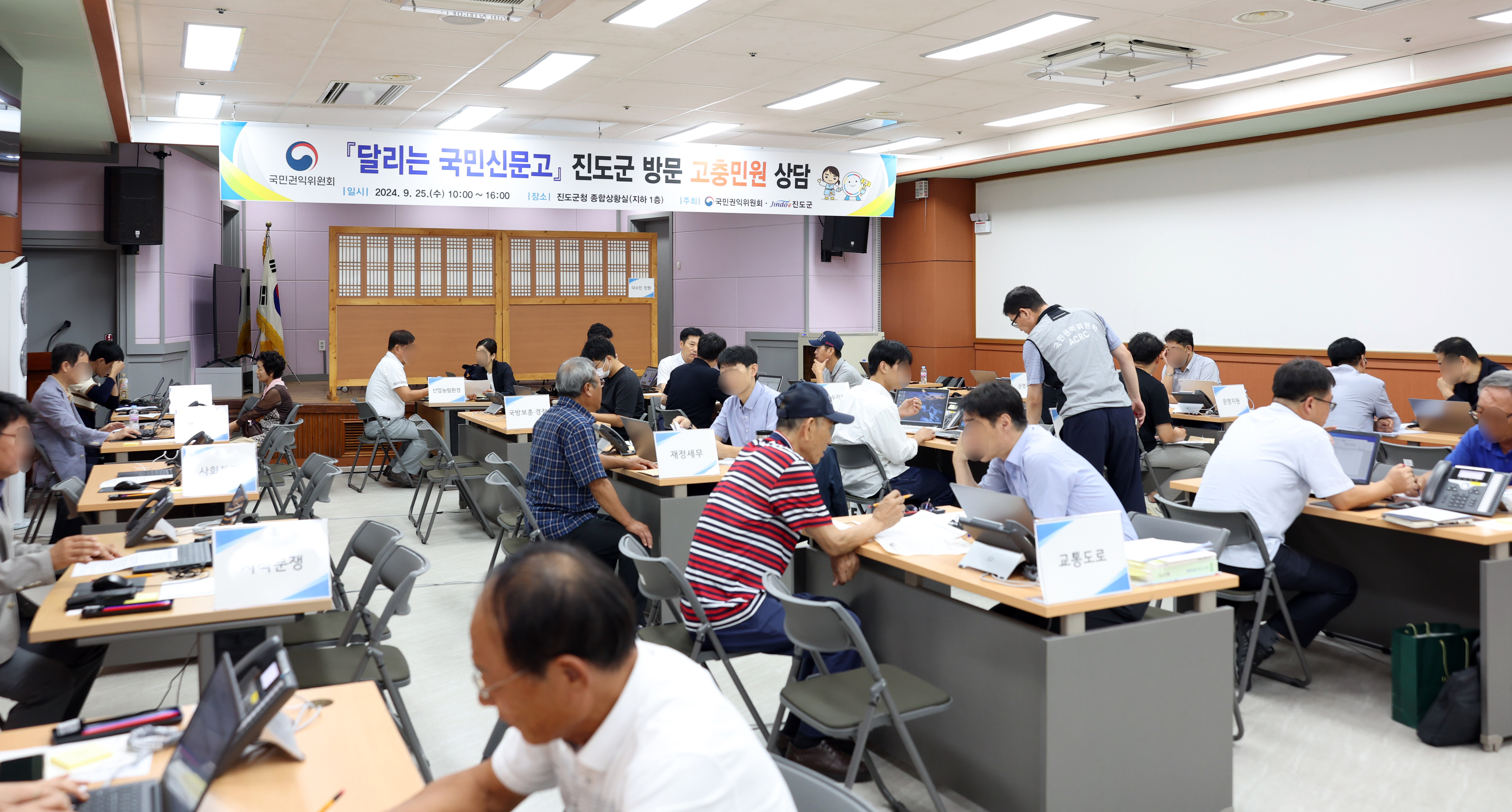 진도군, ‘달리는 국민신문고’ 운영으로 군민 고충해결 이미지