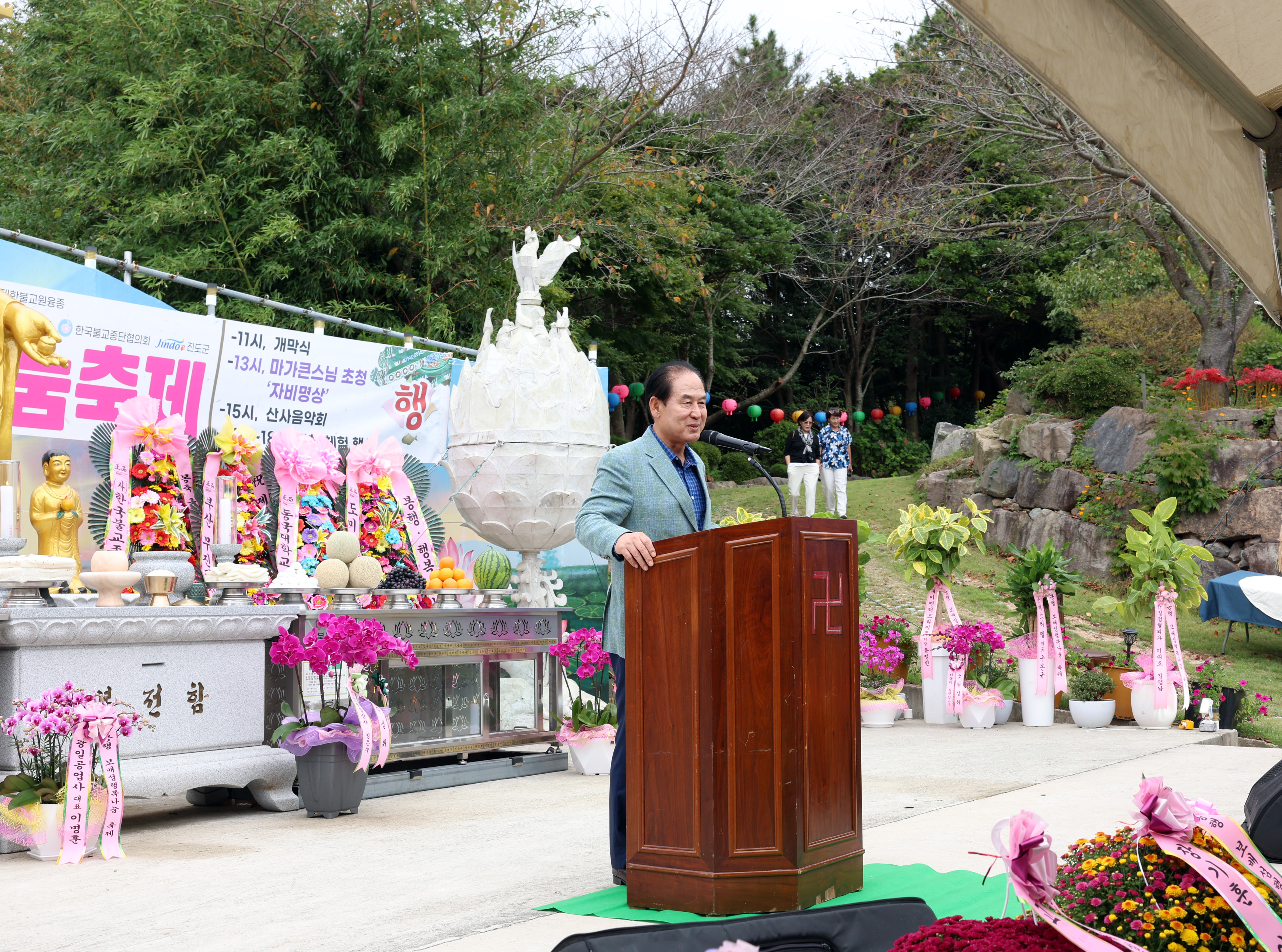 제2회 보배섬 행복나눔 축제 모아드림 기탁식 첨부#4