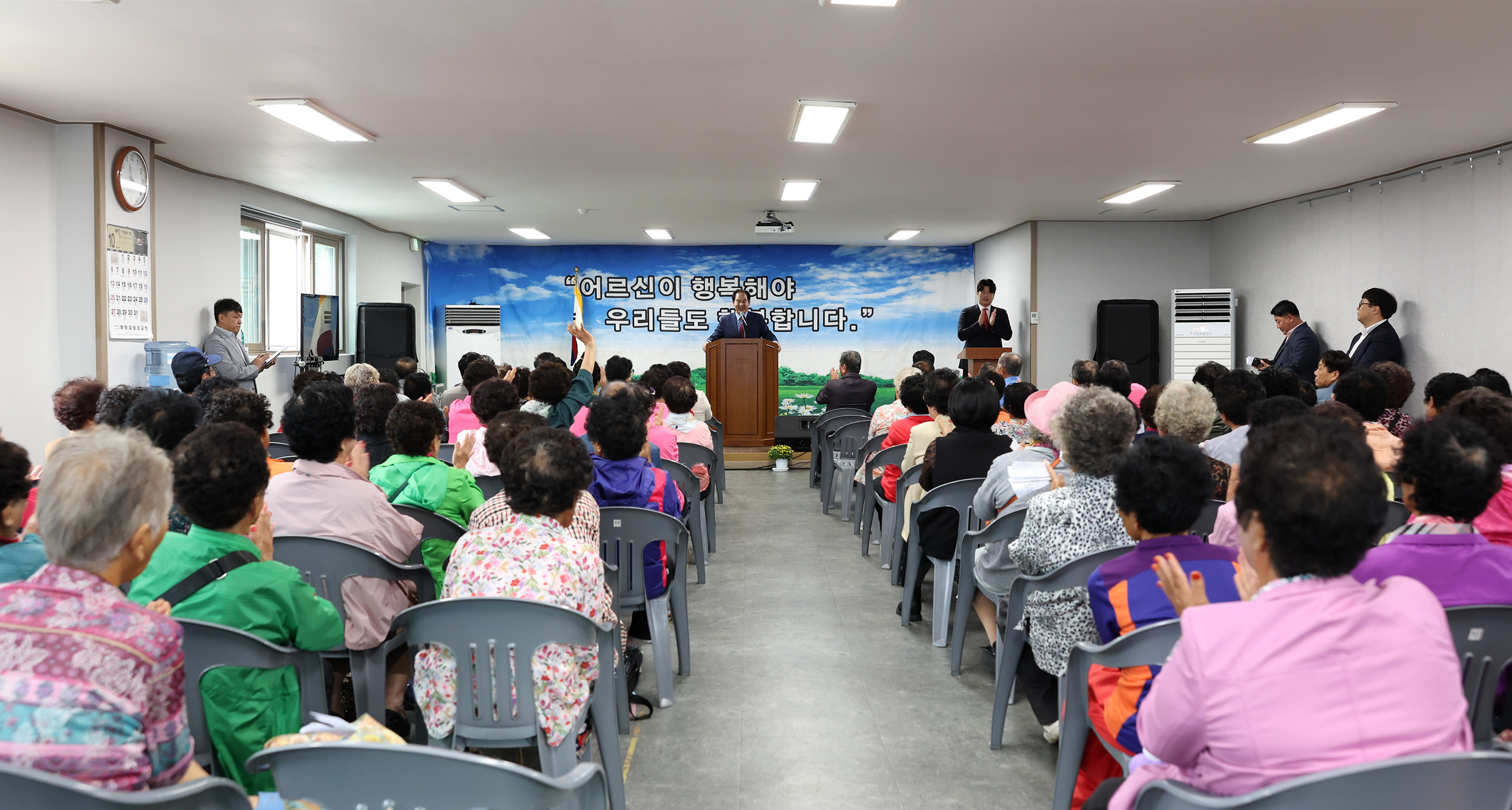 서경노인복지관 제28회 노인의 날 기념행사 첨부#1