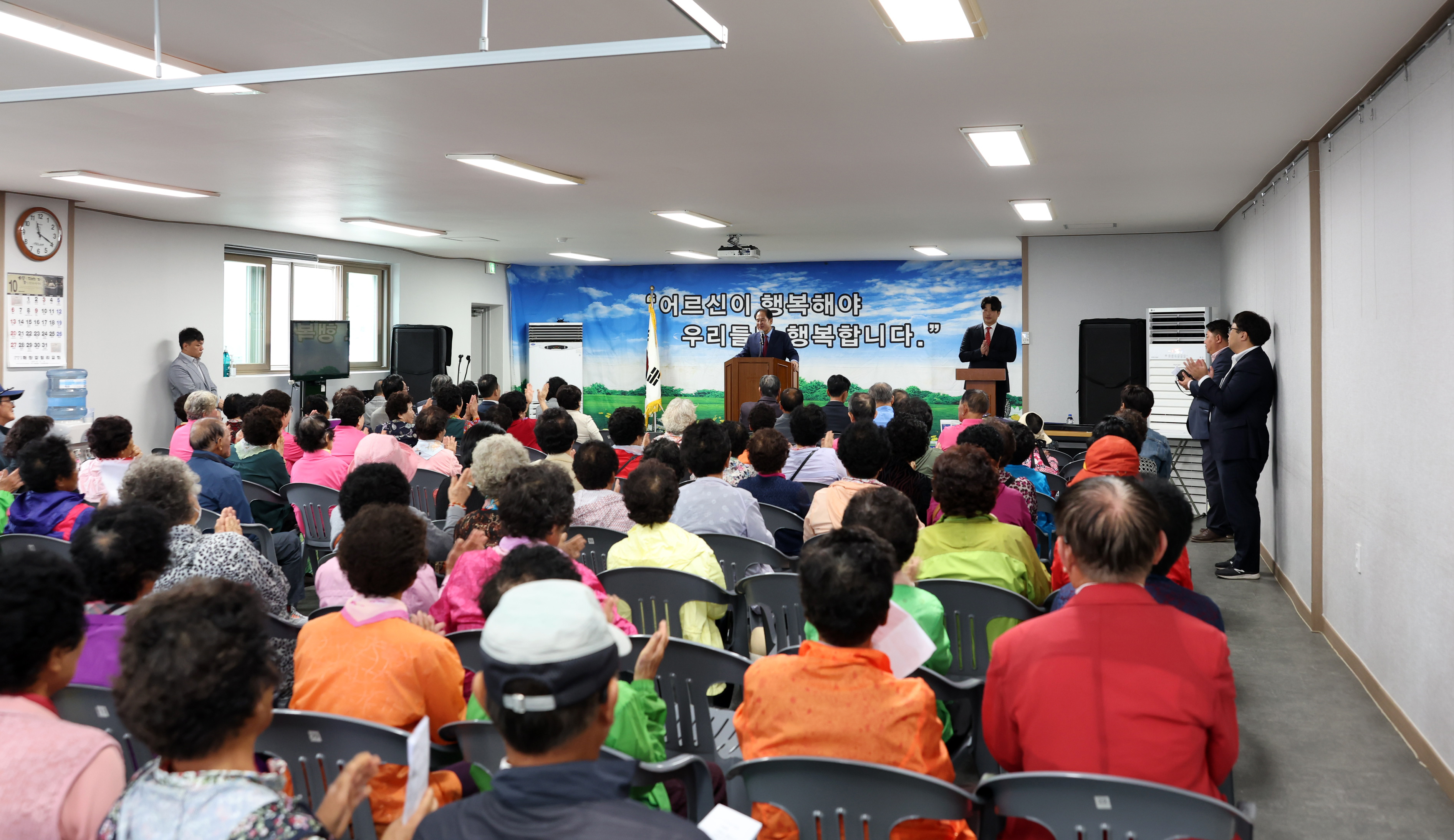 서경노인복지관 제28회 노인의 날 기념행사 첨부#3