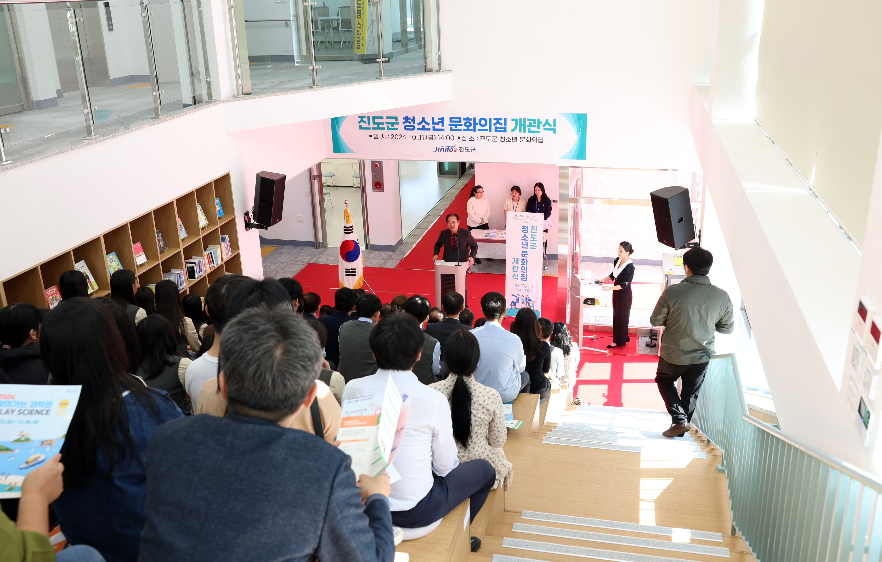 진도군 청소년 문화의집 개관식 첨부#5