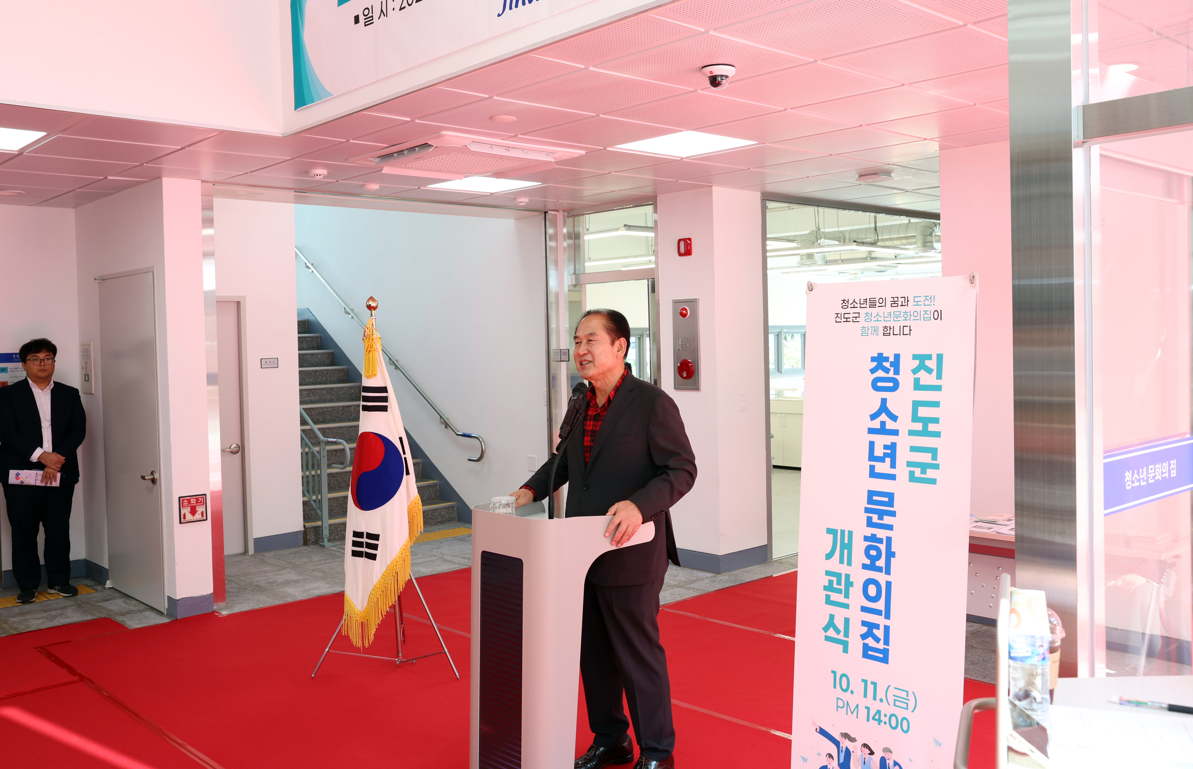 진도군 청소년 문화의집 개관식 첨부#8