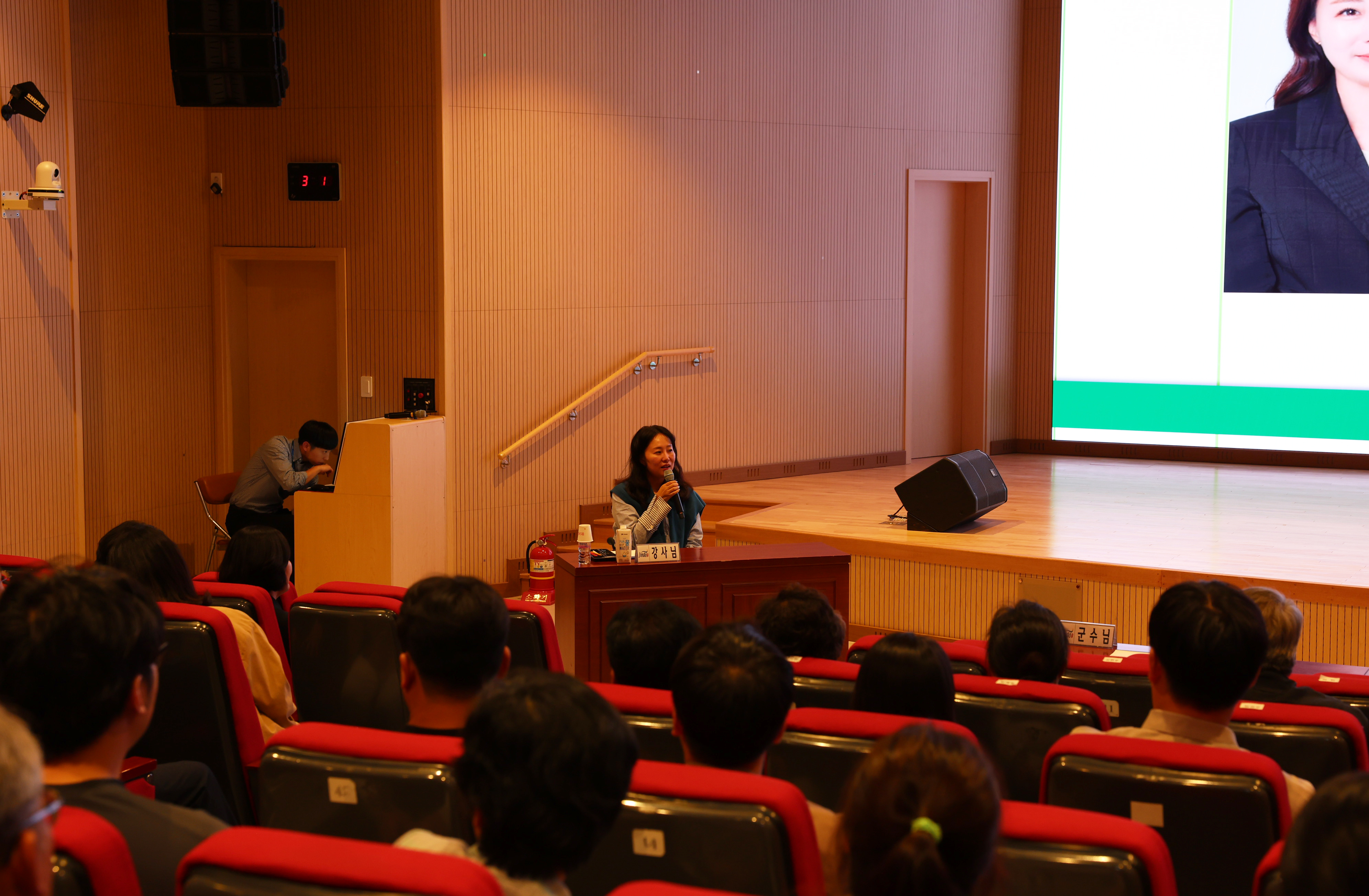 2024년 장애인 인식개선 통합교육 첨부#6