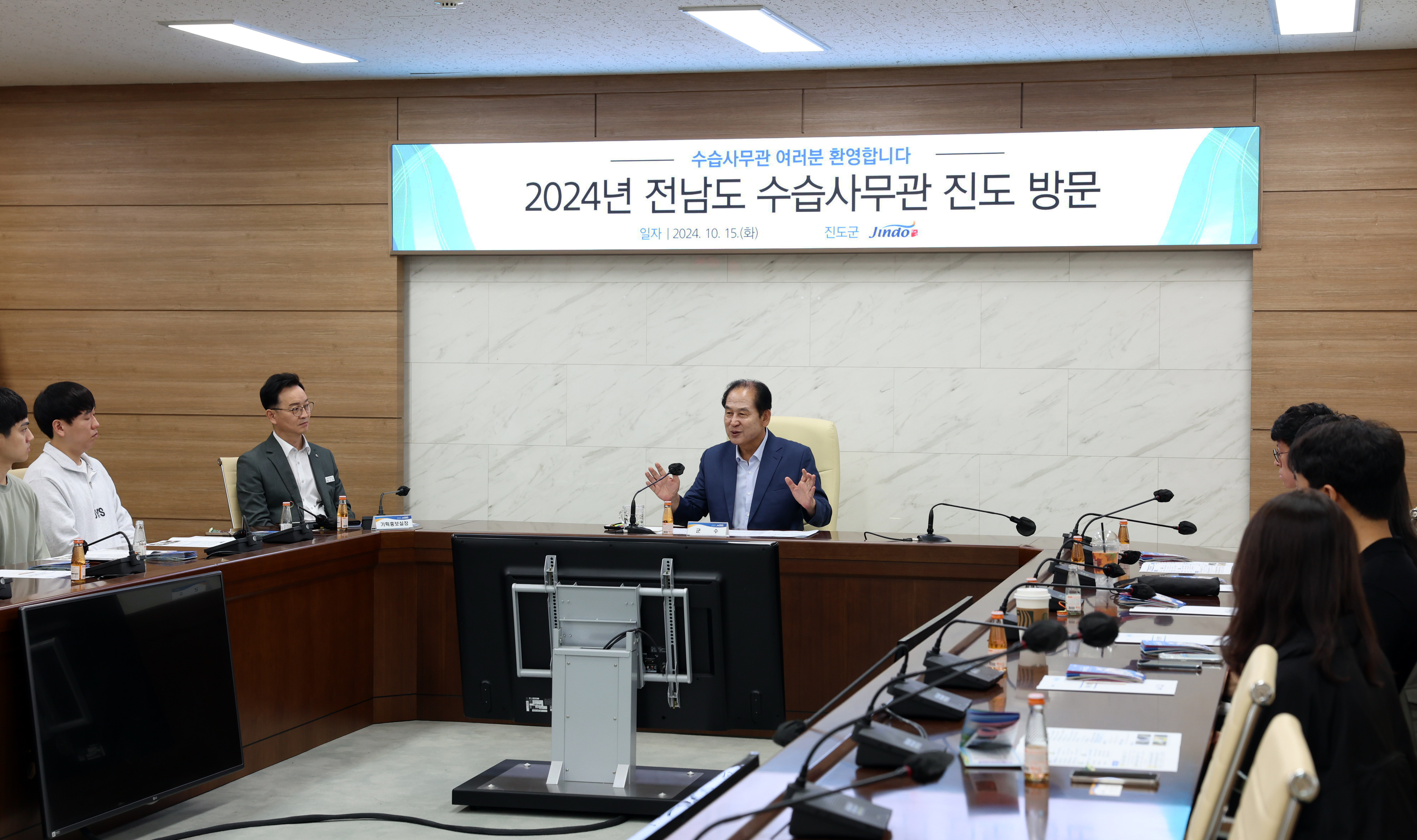 전남도 수습사무관 진도군 방문 견학 첨부#2