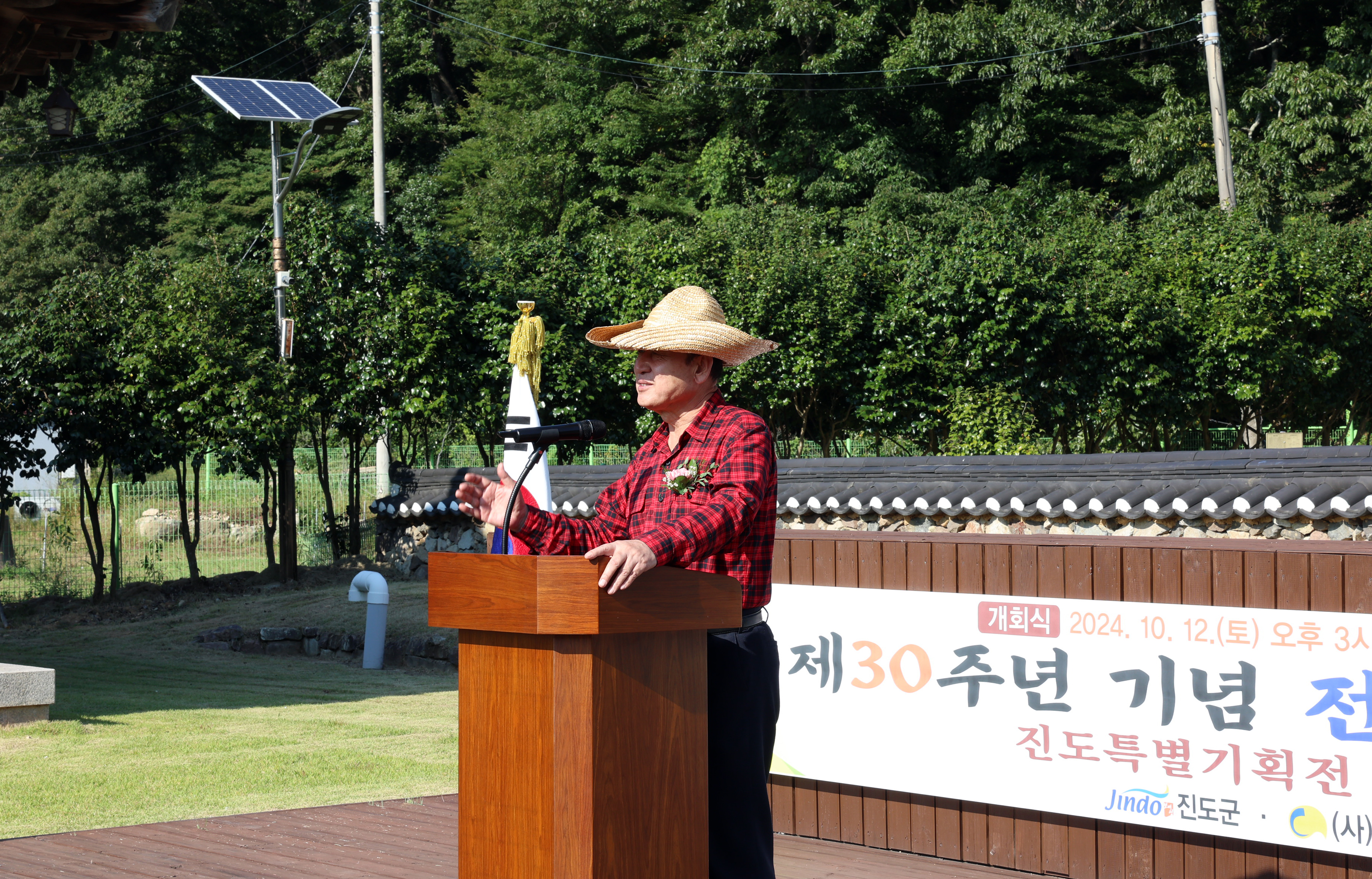 서예협회 전남지회 및 진도지부 회원전 개회식 첨부#6