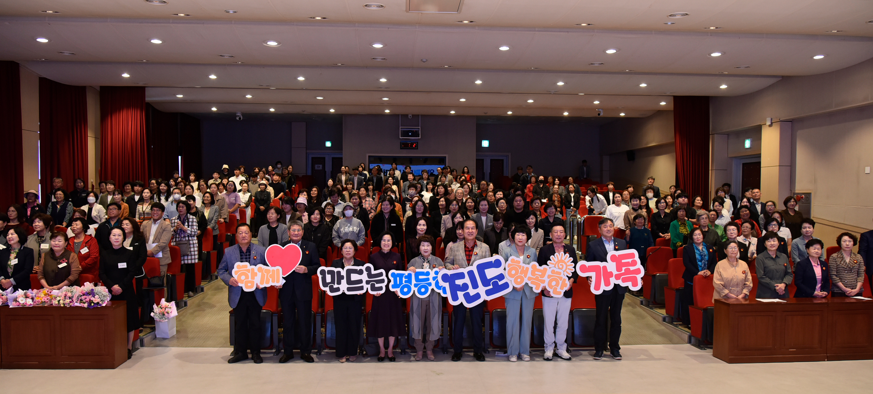 진도군 양성평등 기념행사 첨부#2