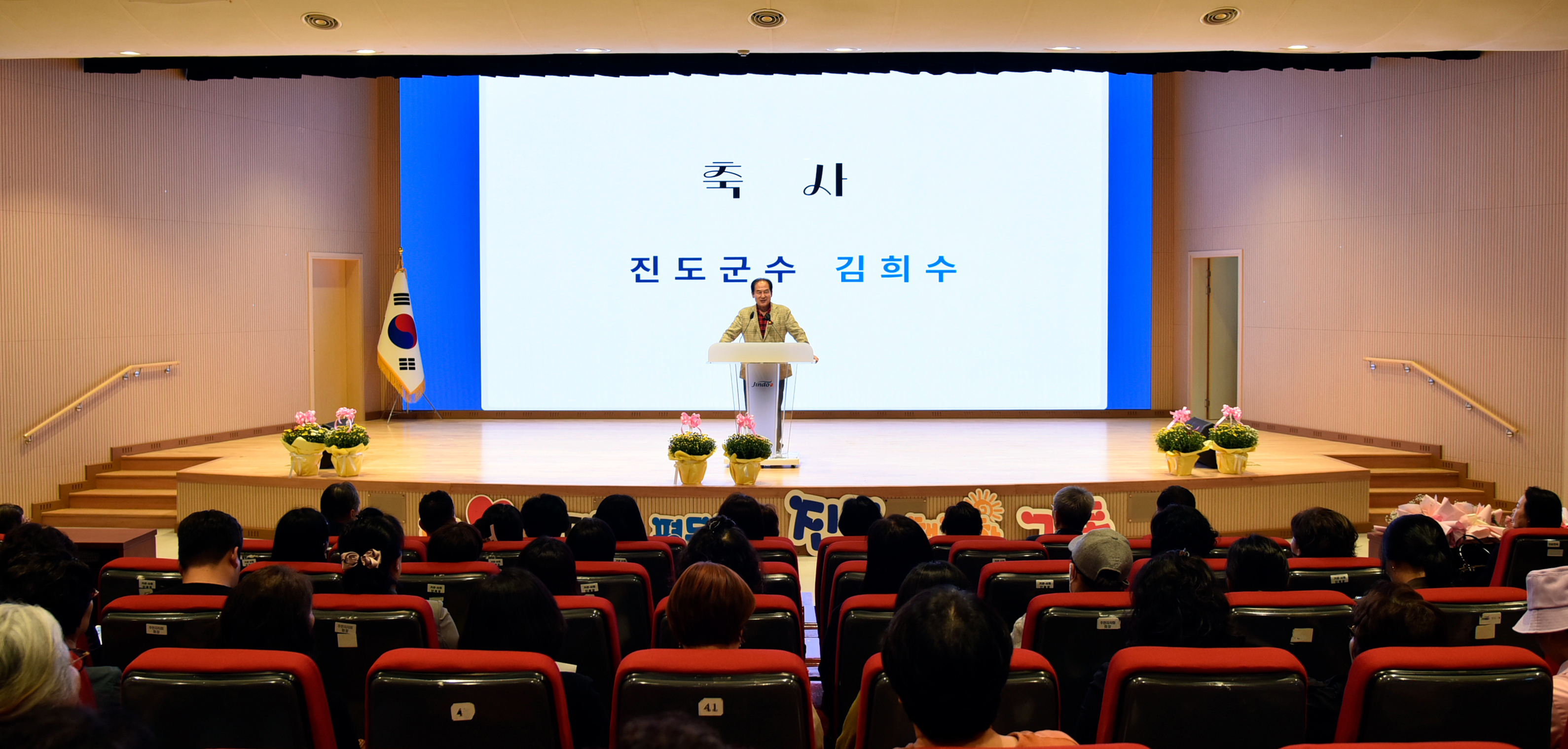 진도군 양성평등 기념행사 첨부#3