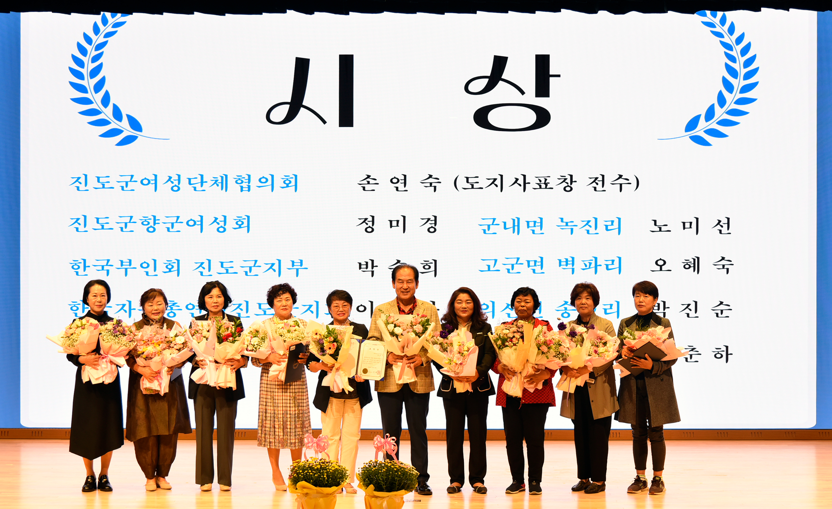 진도군 양성평등 기념행사 첨부#6