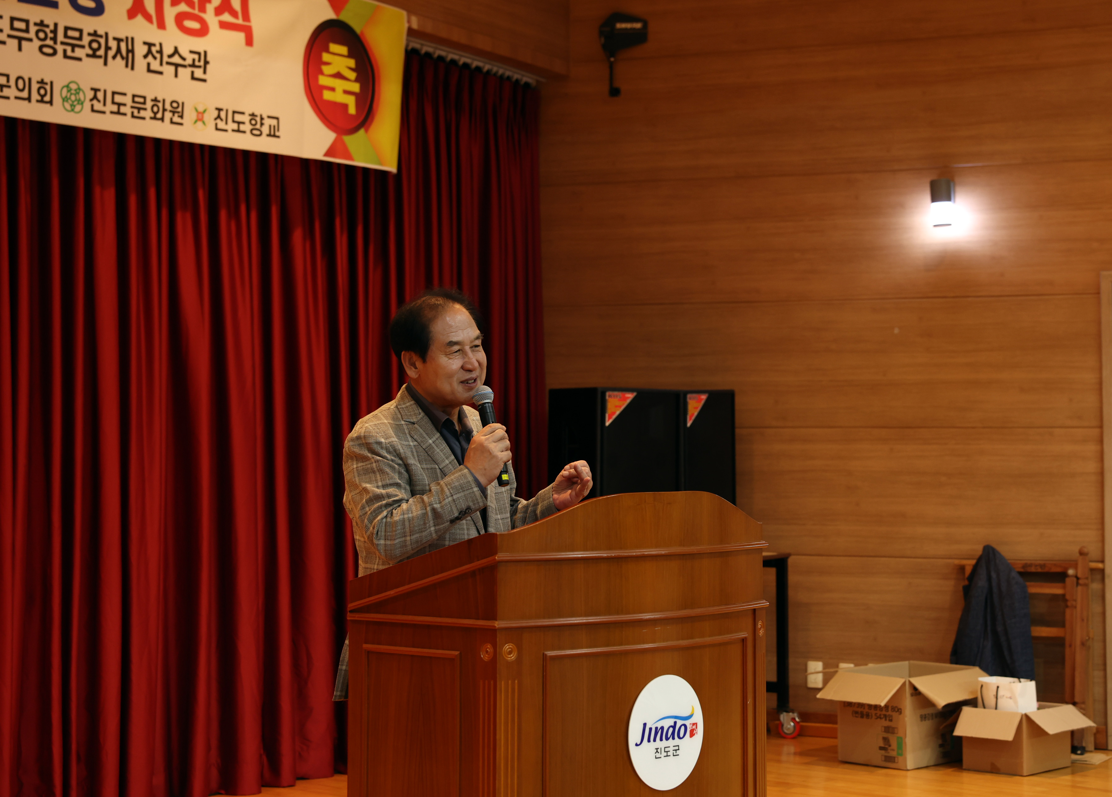 제10회 진도 전국 한시 백일장 대회 시상식 첨부#4