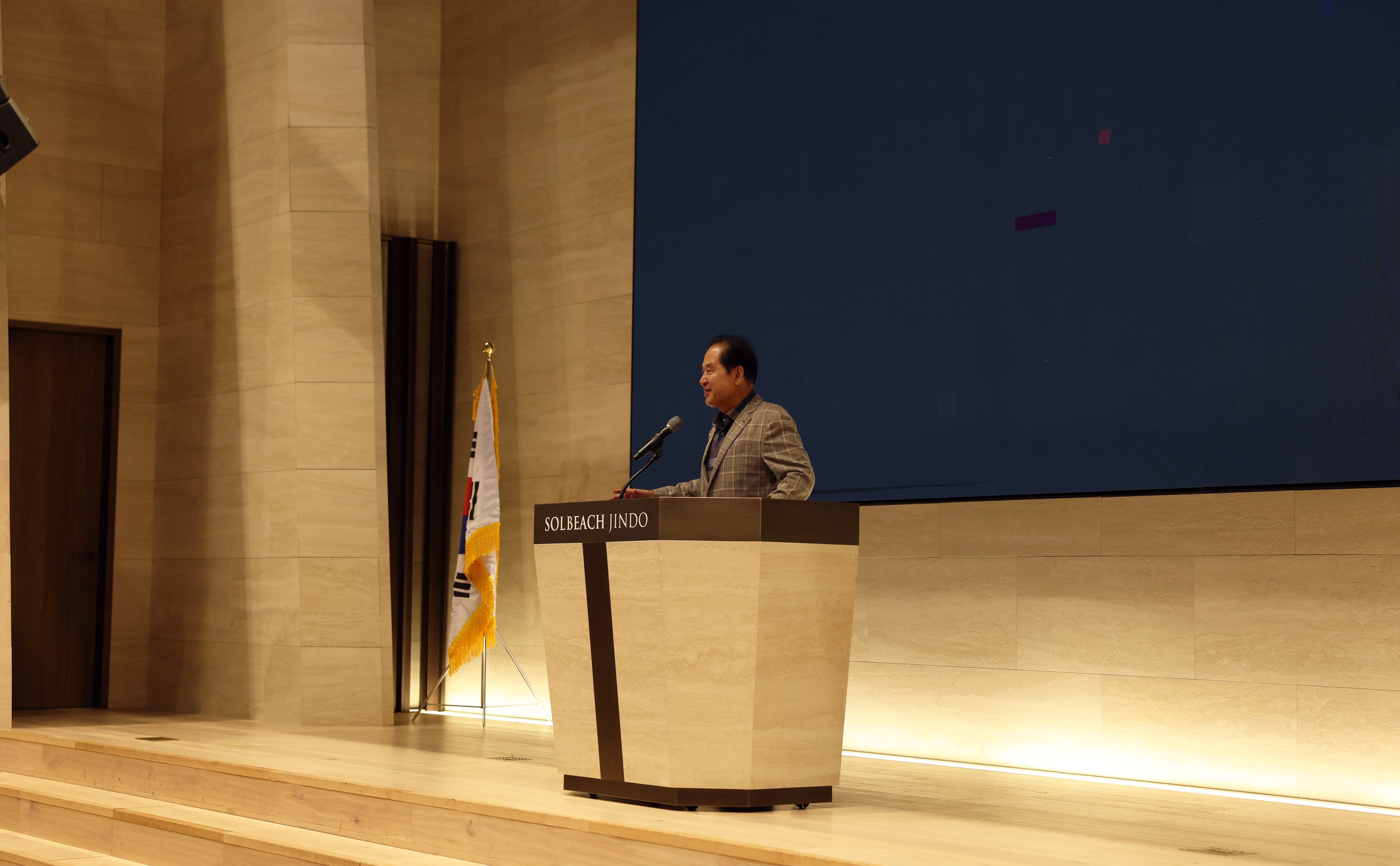 전국 소방서 위험물 담당직원 교육 첨부#4