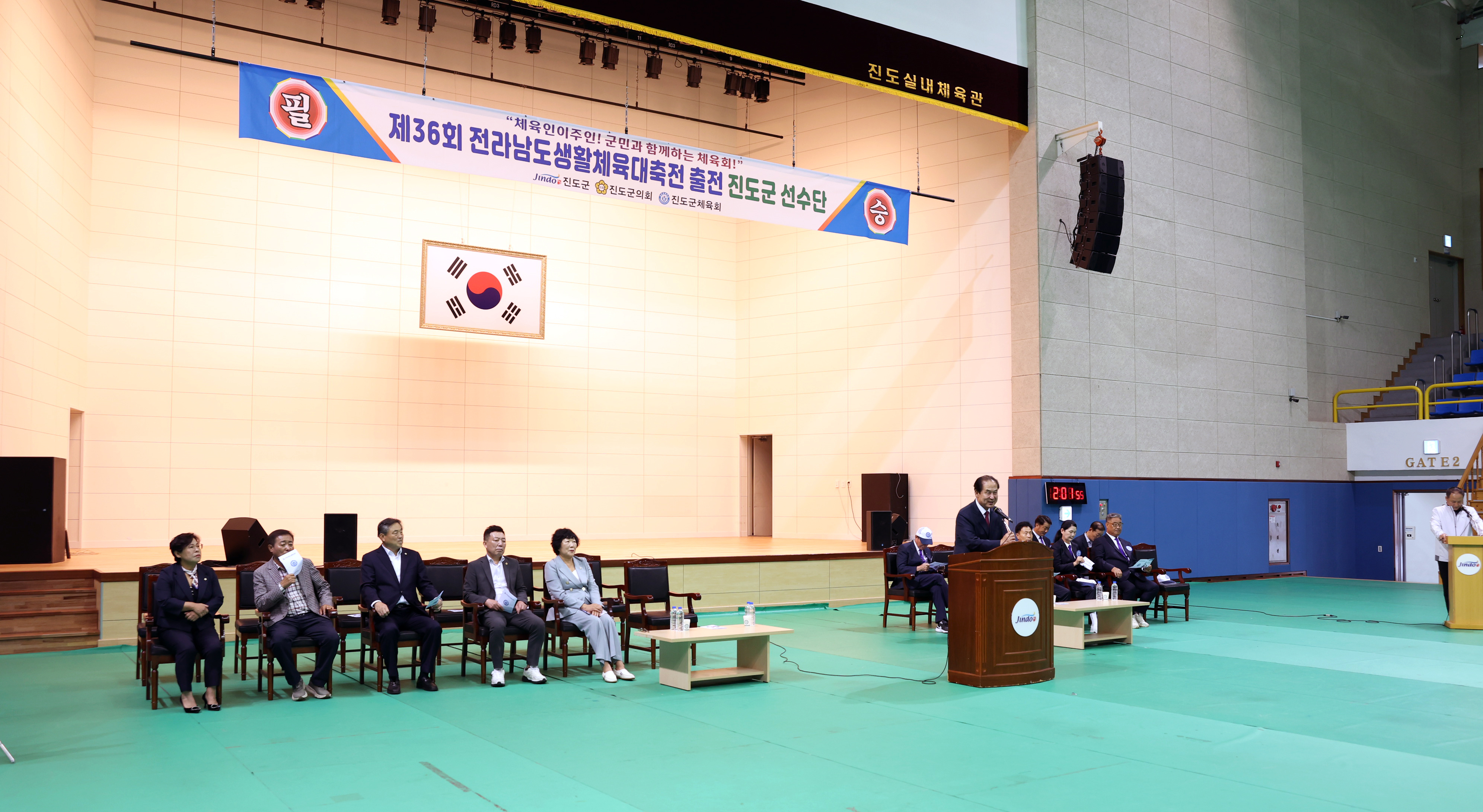 제36회 전라남도 생활체육대축전 출영식 첨부#7