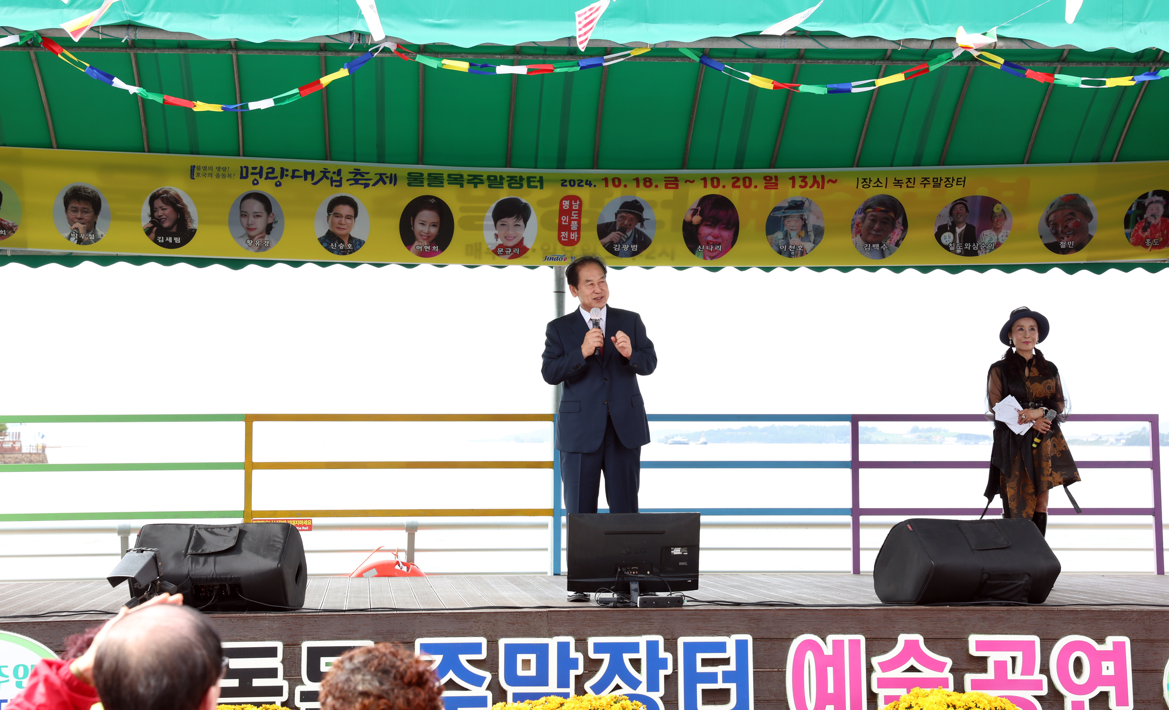 2024 명량대첩축제 1일차 이미지